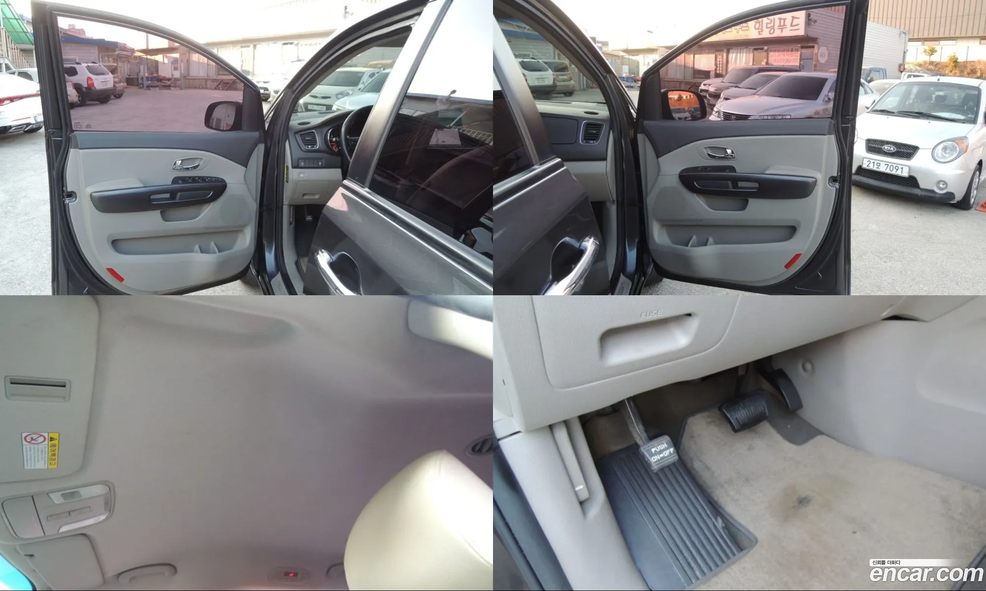 Kia Carnival 2017 — 17