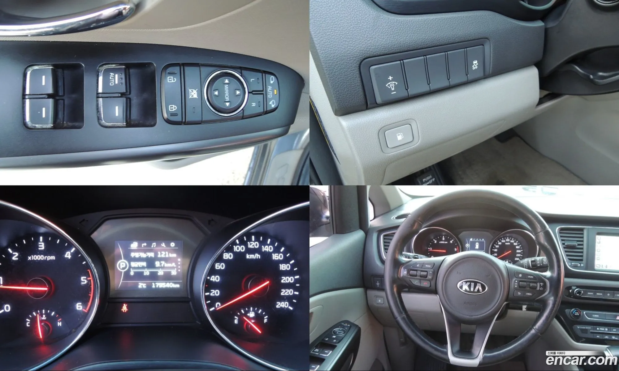 Kia Carnival 2017 — 14