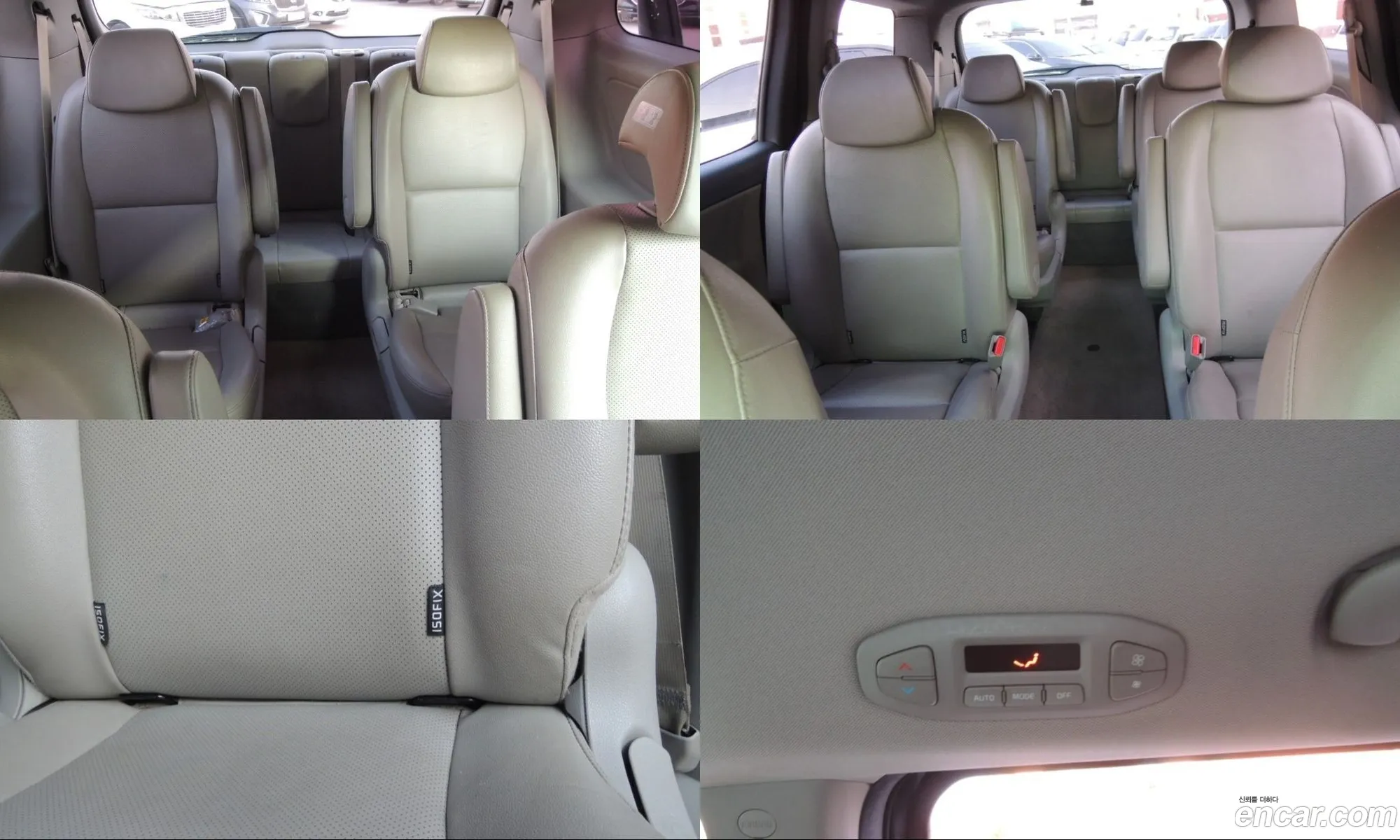 Kia Carnival 2017 — 12