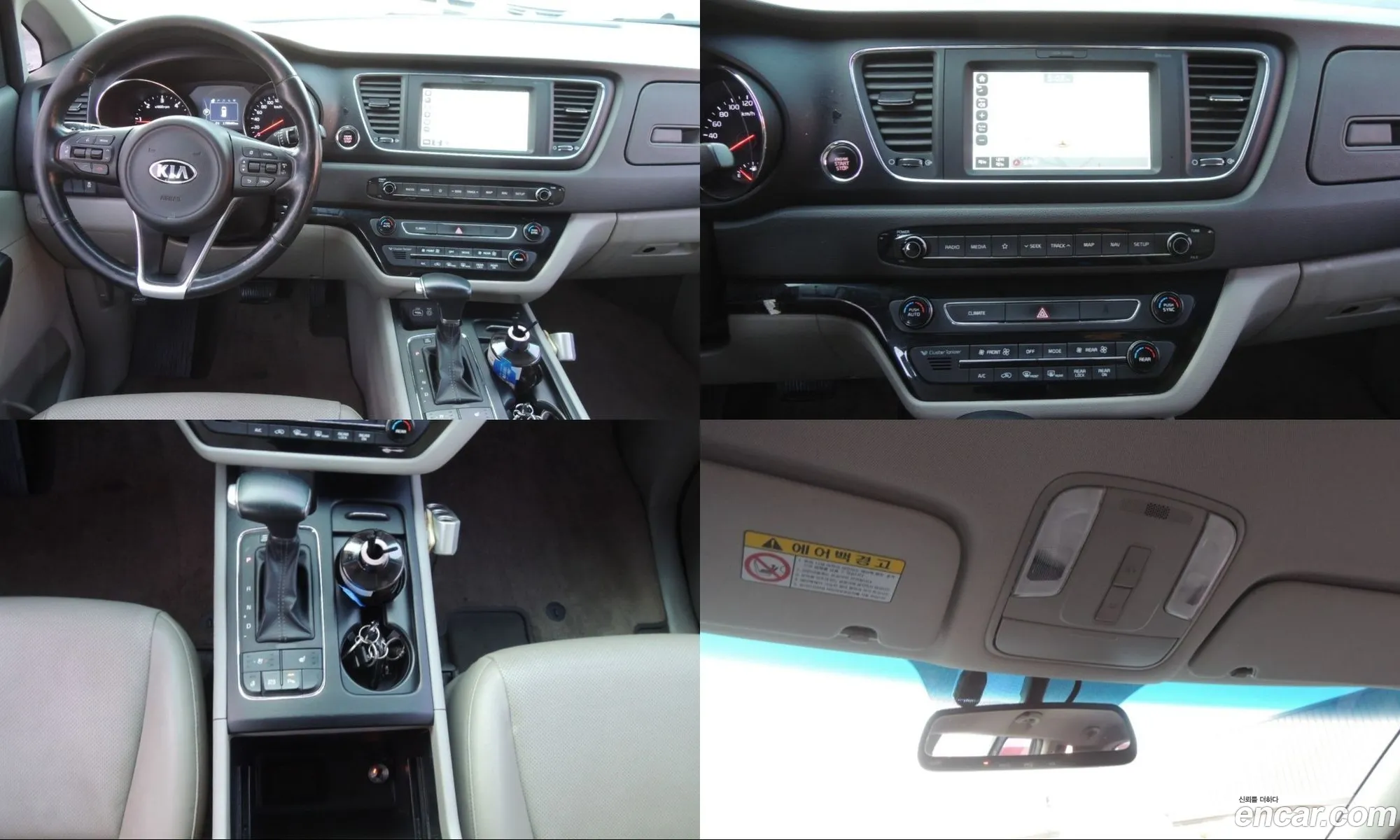 Kia Carnival 2017 — 10