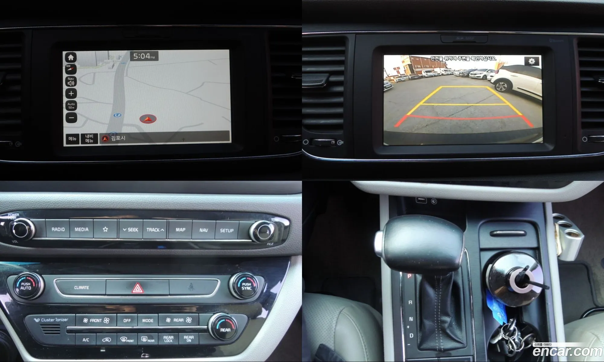 Kia Carnival 2017 — 19