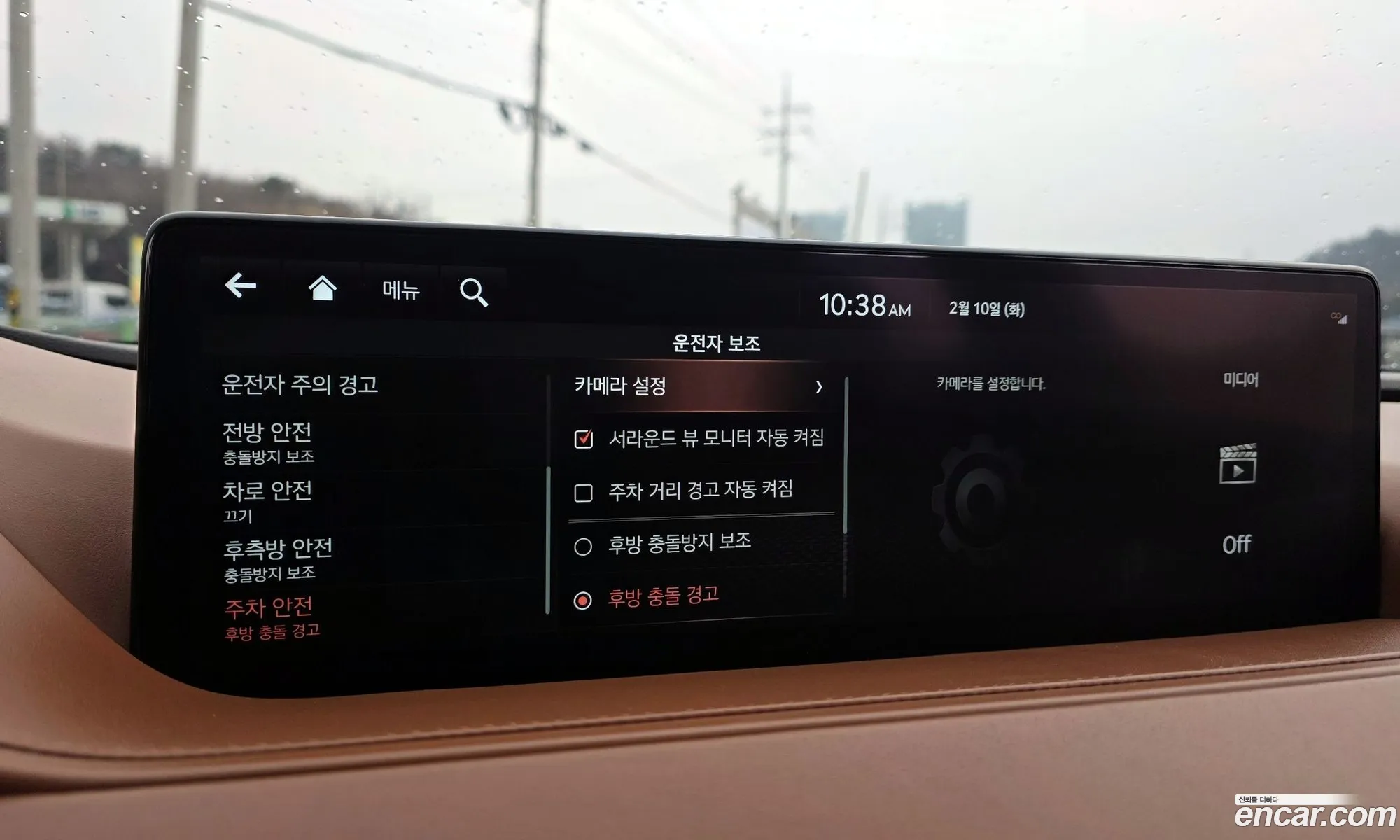 Genesis G80 2021 — 11
