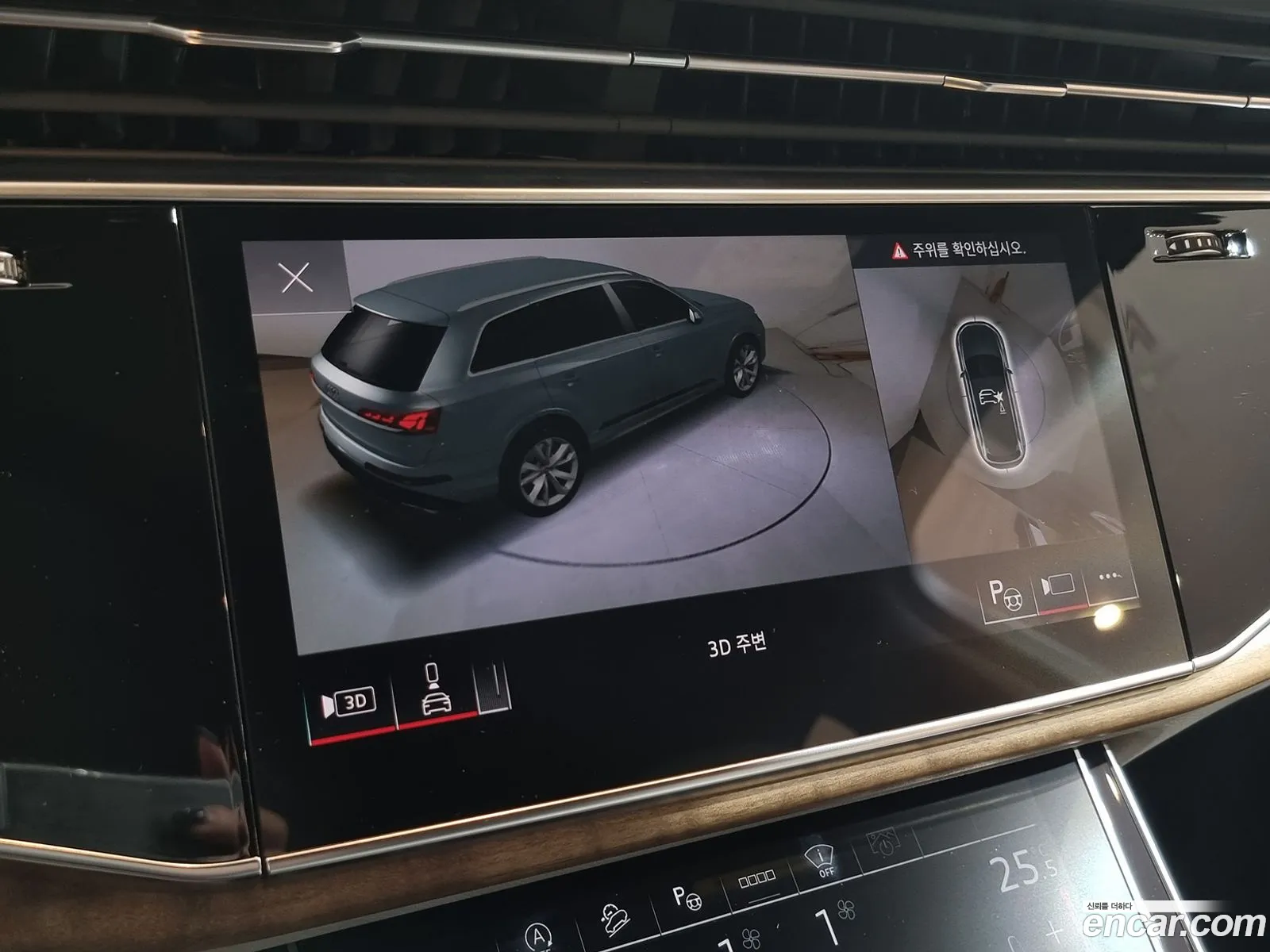 Audi Q7 2024 — 8