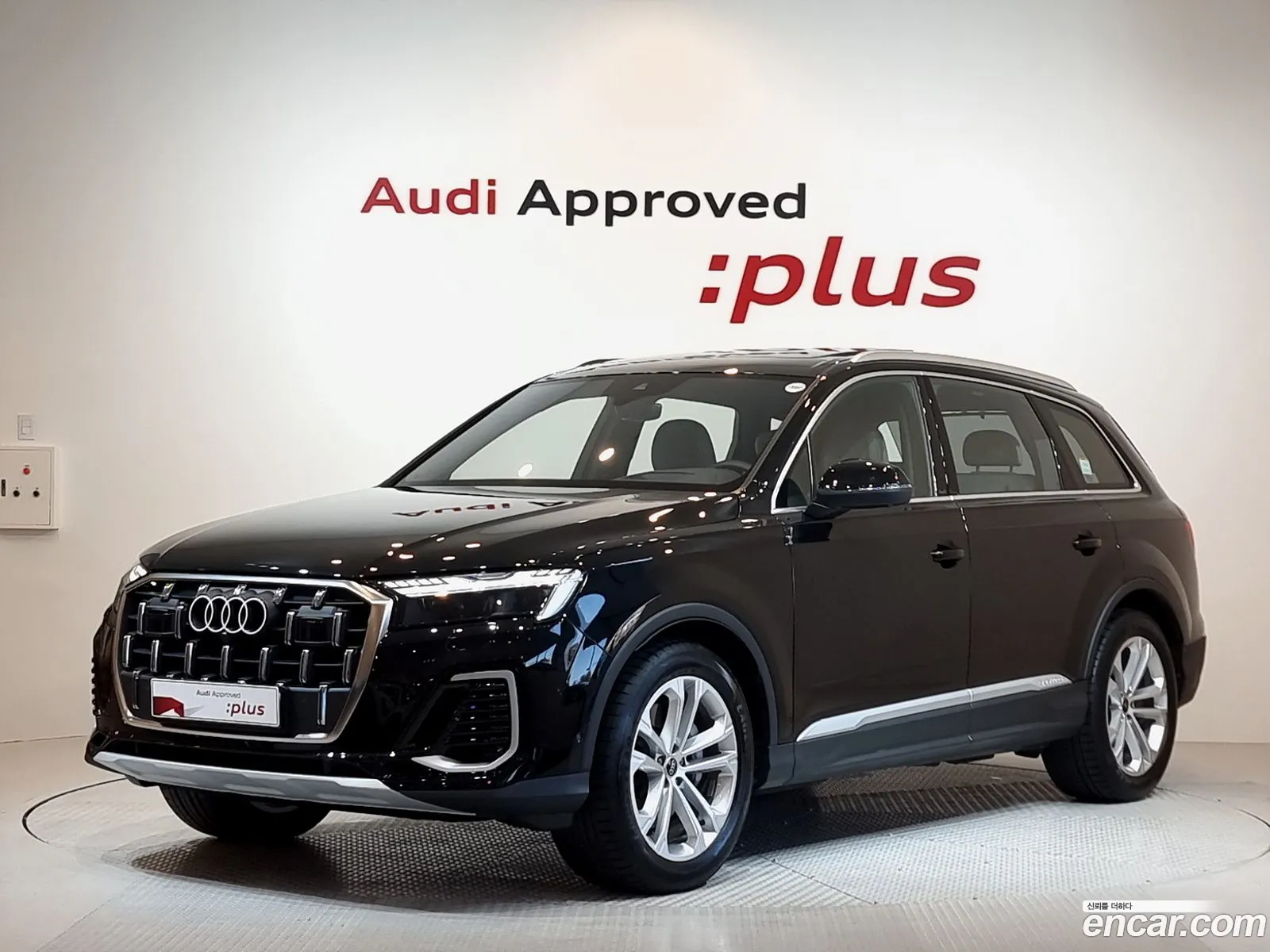 Audi Q7 2024 — 15