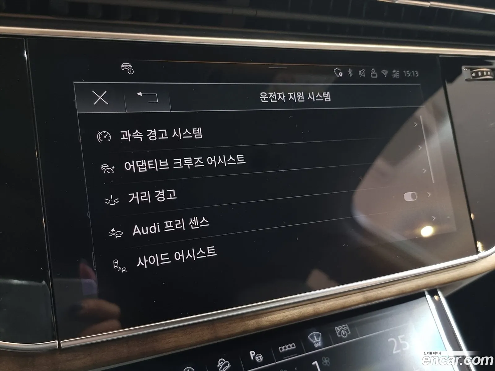 Audi Q7 2024 — 14