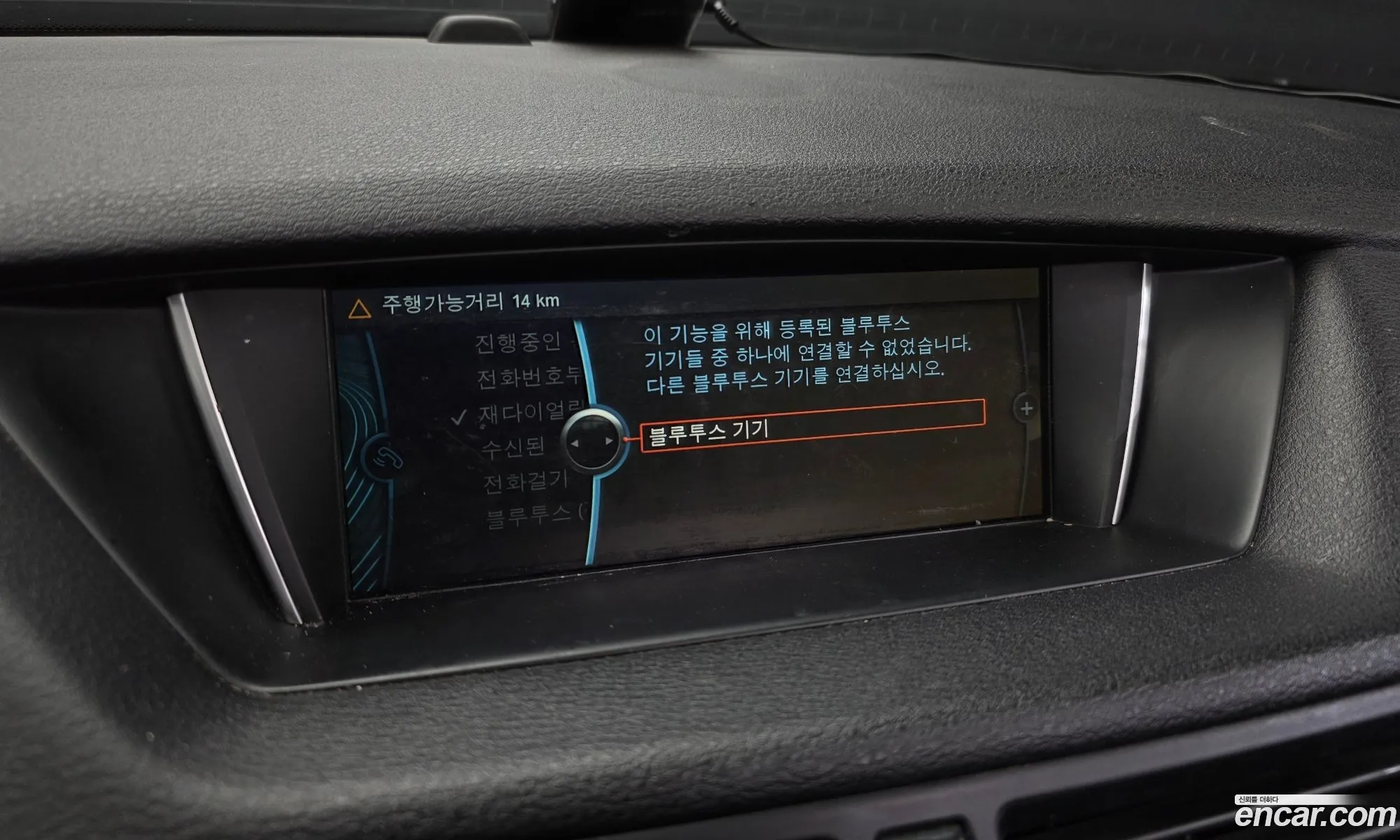 BMW X1 2014 WBAVP7103FV204793 — 15