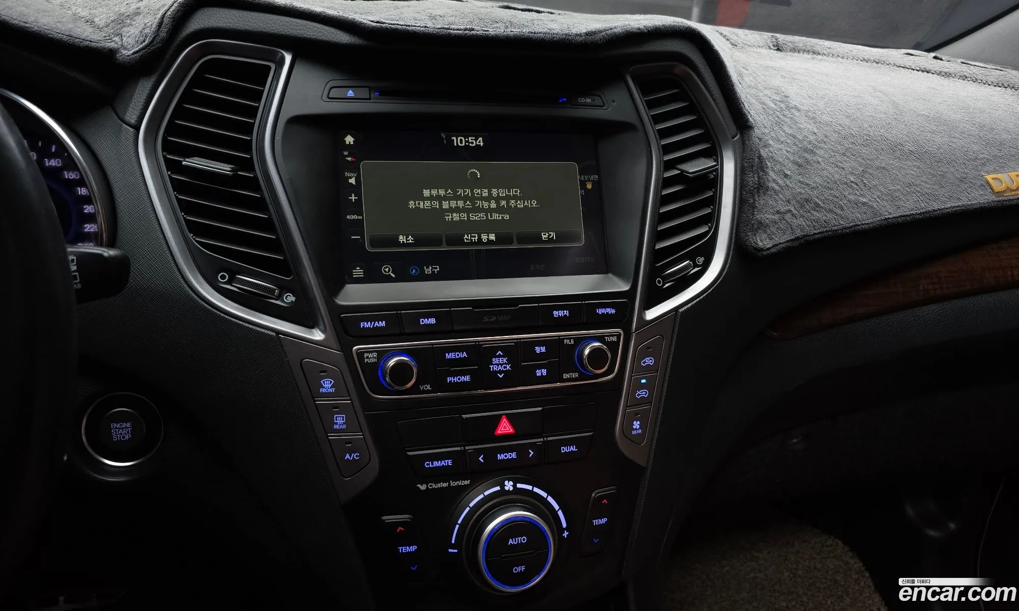 Hyundai Maxcruz 2015 — 5