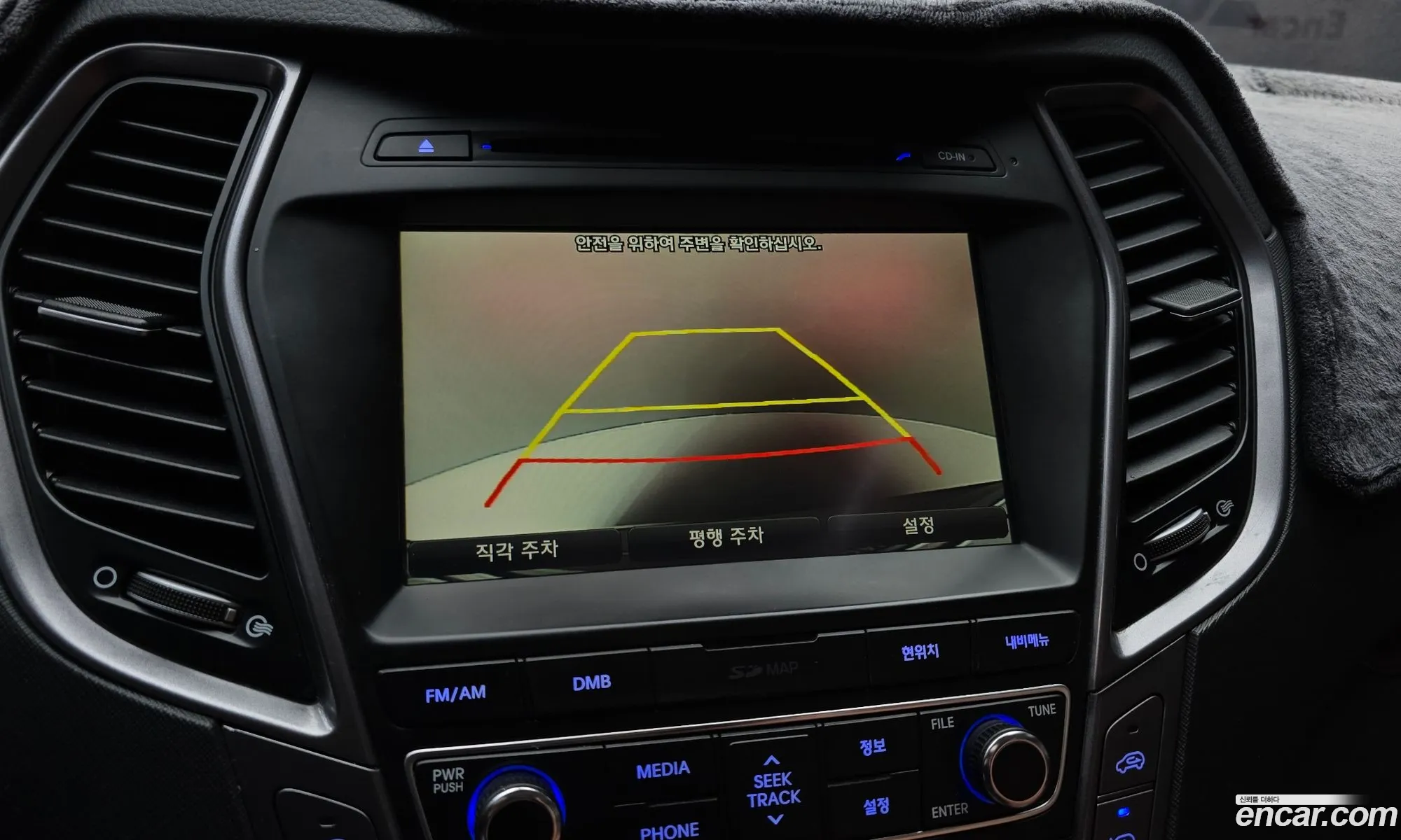 Hyundai Maxcruz 2015 — 17