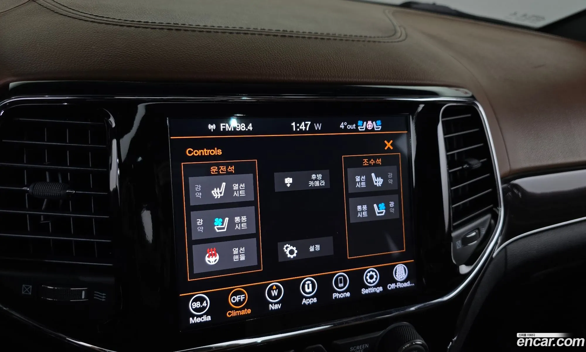 Jeep Grand Cherokee 2021 — 20