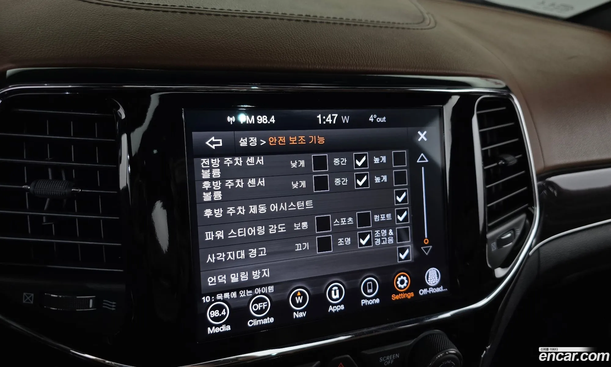 Jeep Grand Cherokee 2021 — 7