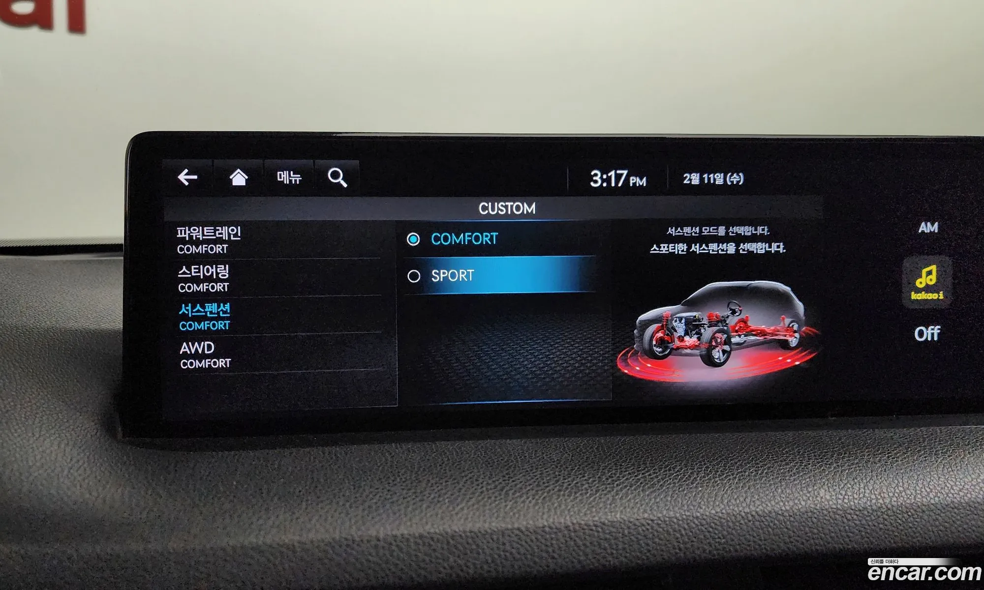 Genesis GV70 2021 — 17