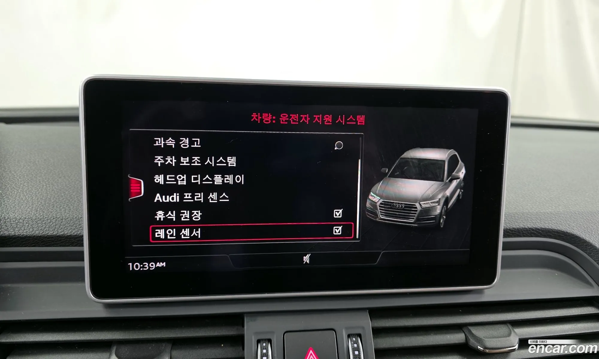 Audi Q5 2020 WAUZZZFY3L2062982 — 3