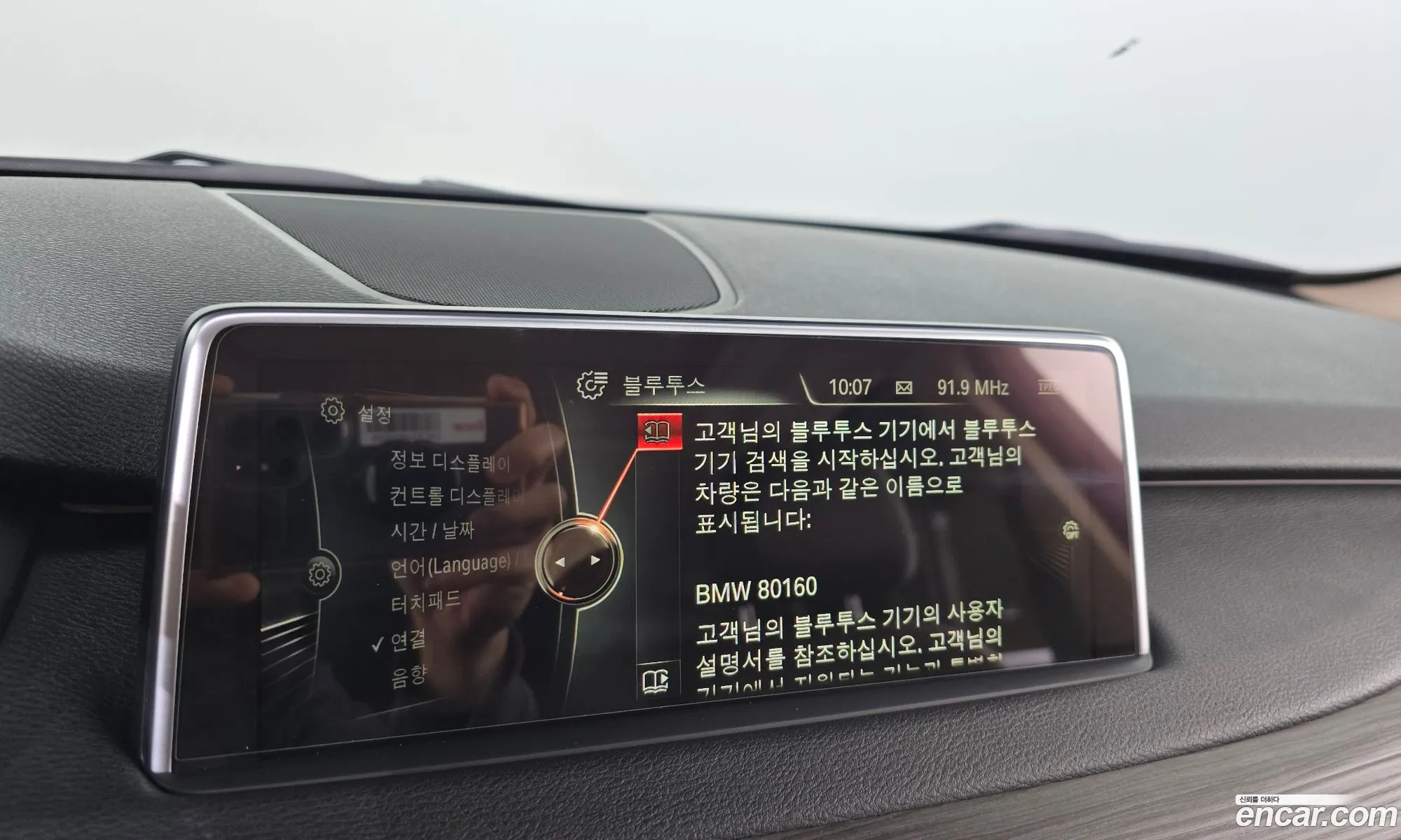 BMW X5 2016 WBAKS410XG0R80160 — 11
