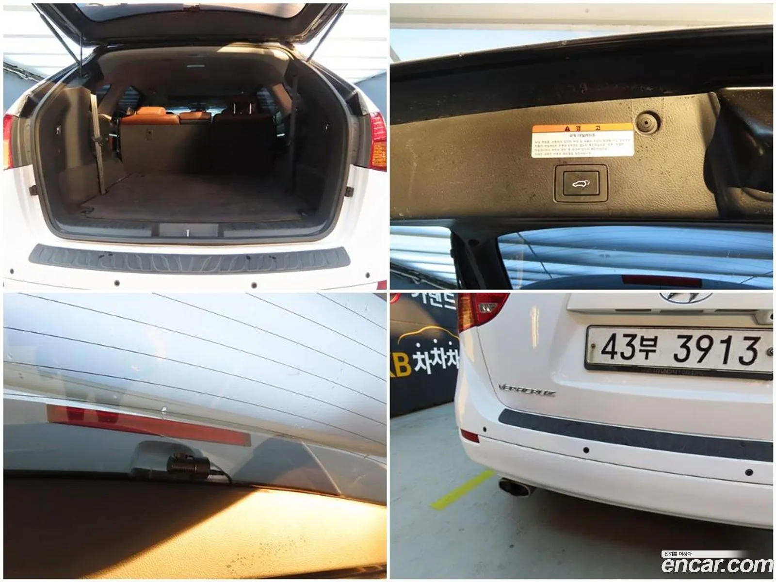 Hyundai Veracruz 2011 — 18