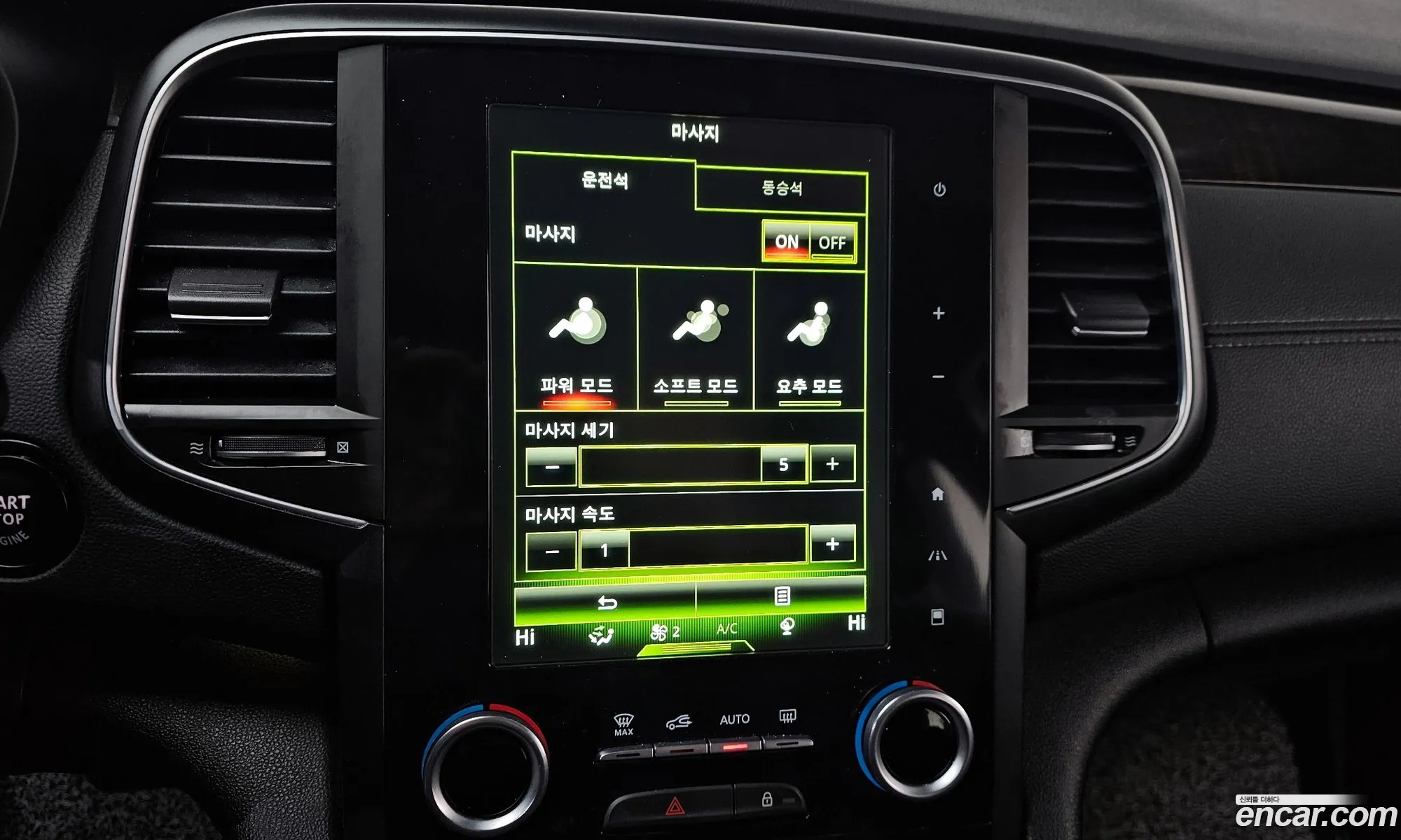 Renault Korea (Samsung) SM6 2016 — 20