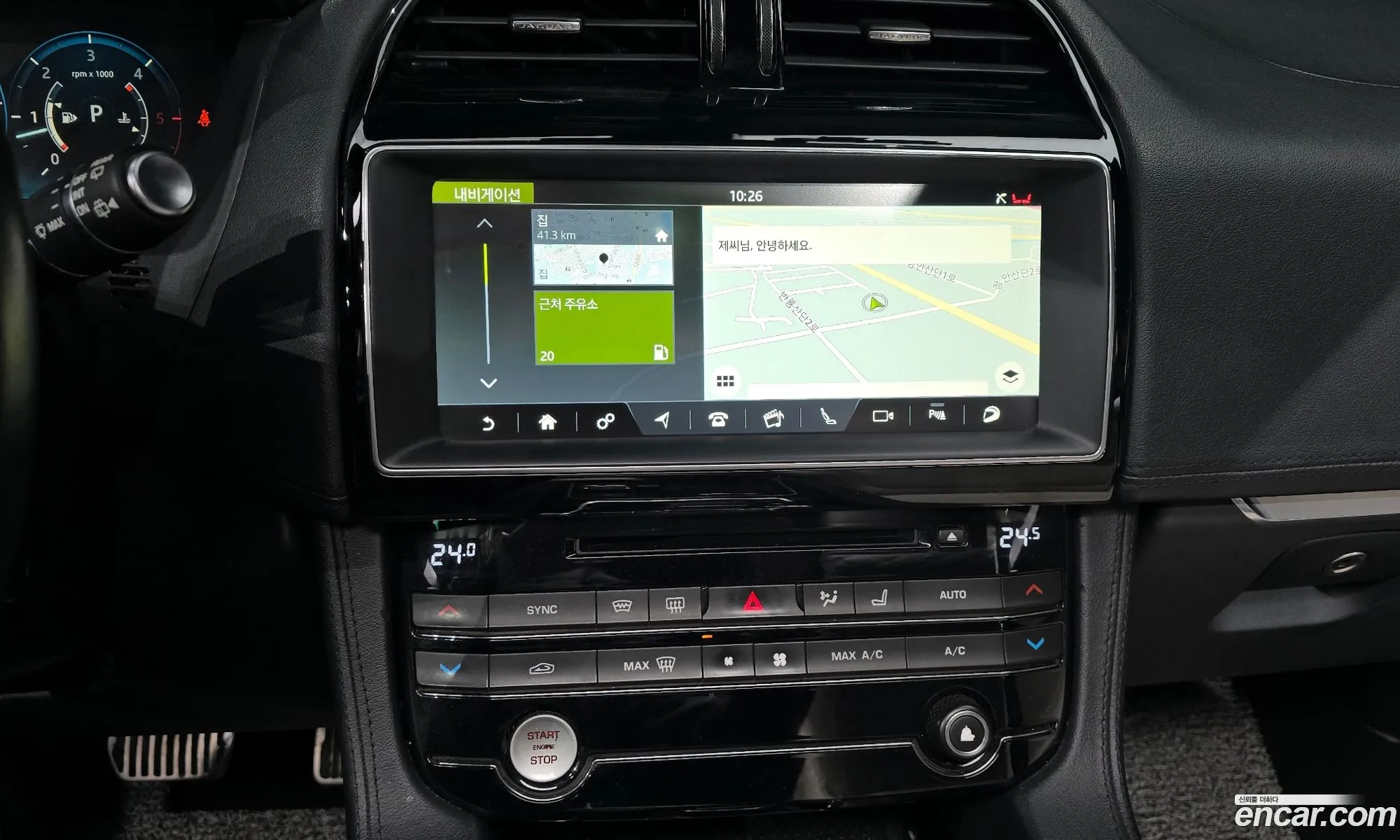 Jaguar F-Pace 2016 SADCA2BK8HA047646 — 5