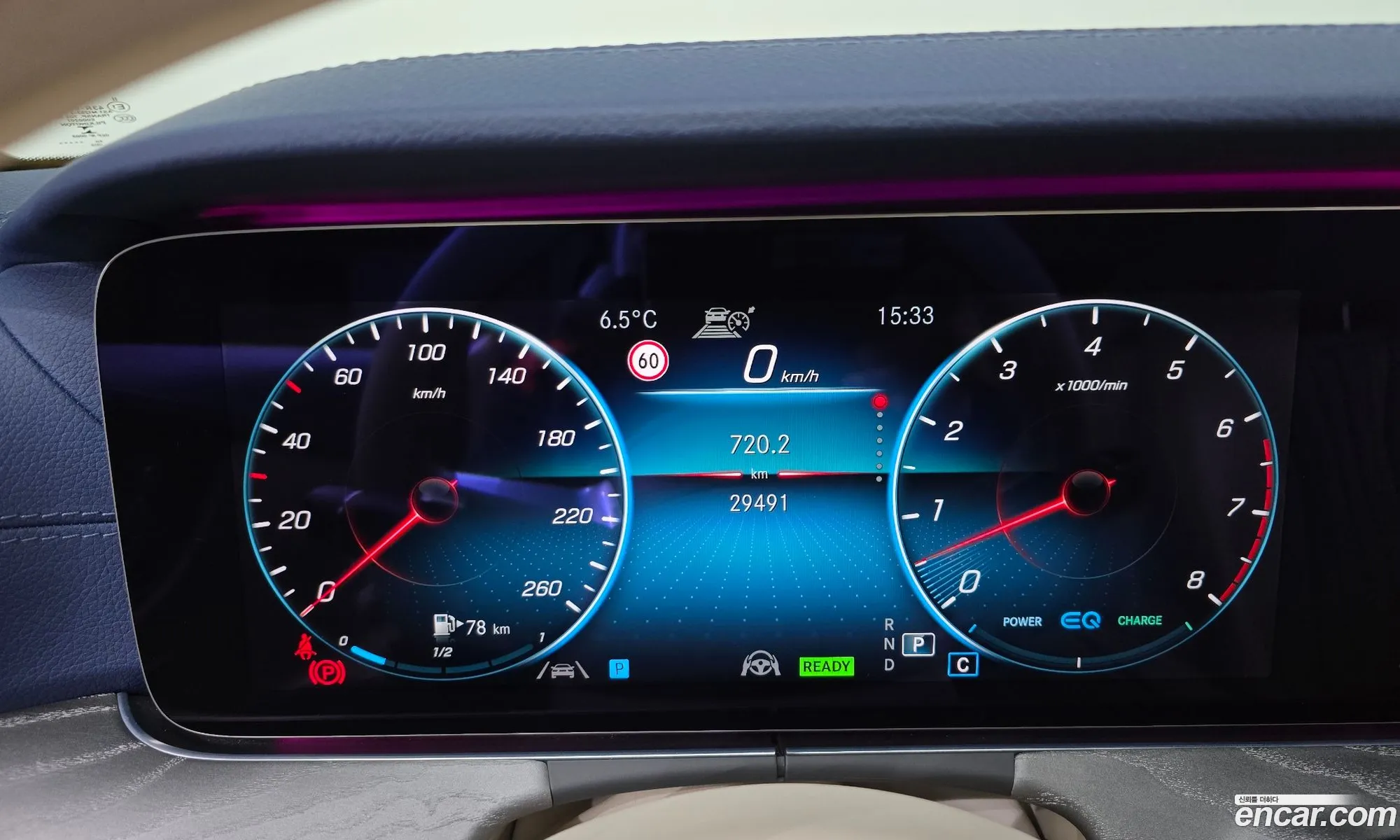 Mercedes-Benz E-Class W213 2020 — 17