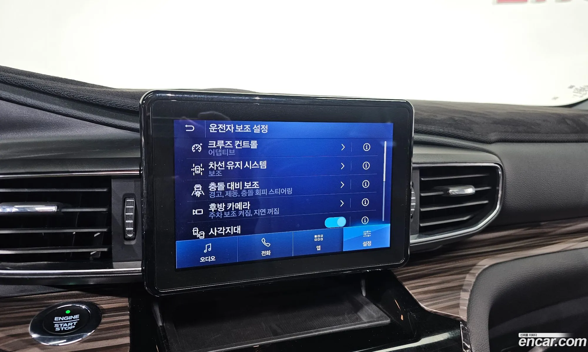 Ford Explorer 6th Gen 2021 1FMSK8FH5MGB74847 — 16