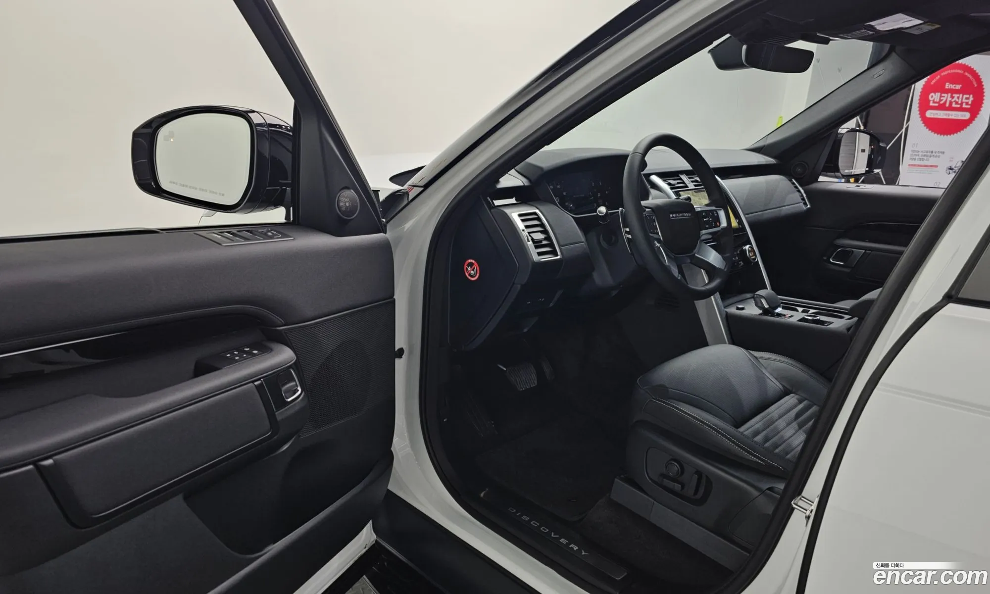 Land Rover Discovery 5 2025 — 6