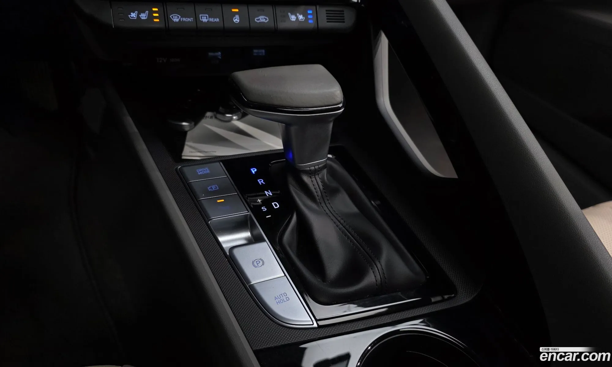 Hyundai Elantra Hybrid 2023 — 3