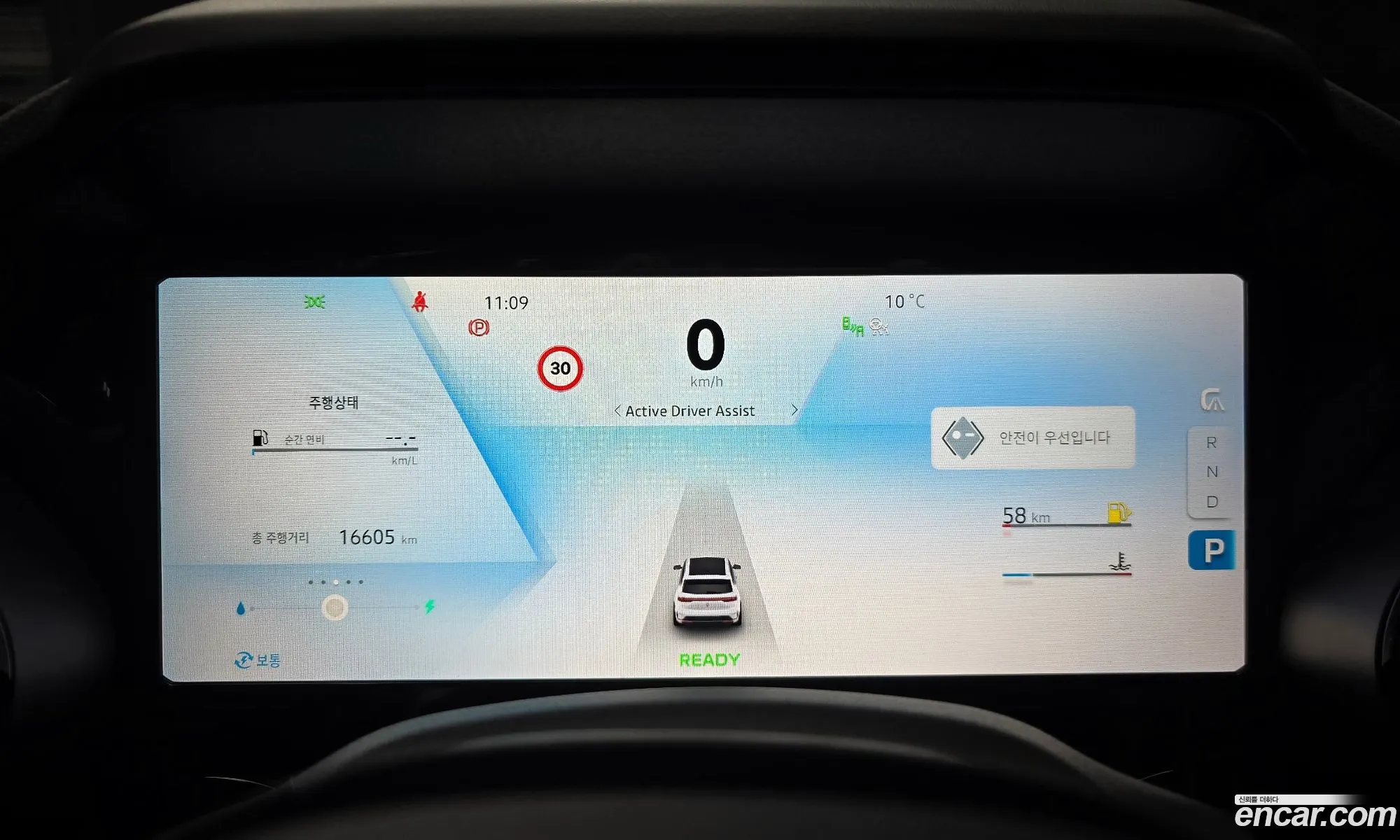 Renault Korea (Samsung) Grand Koleos 2024 — 19