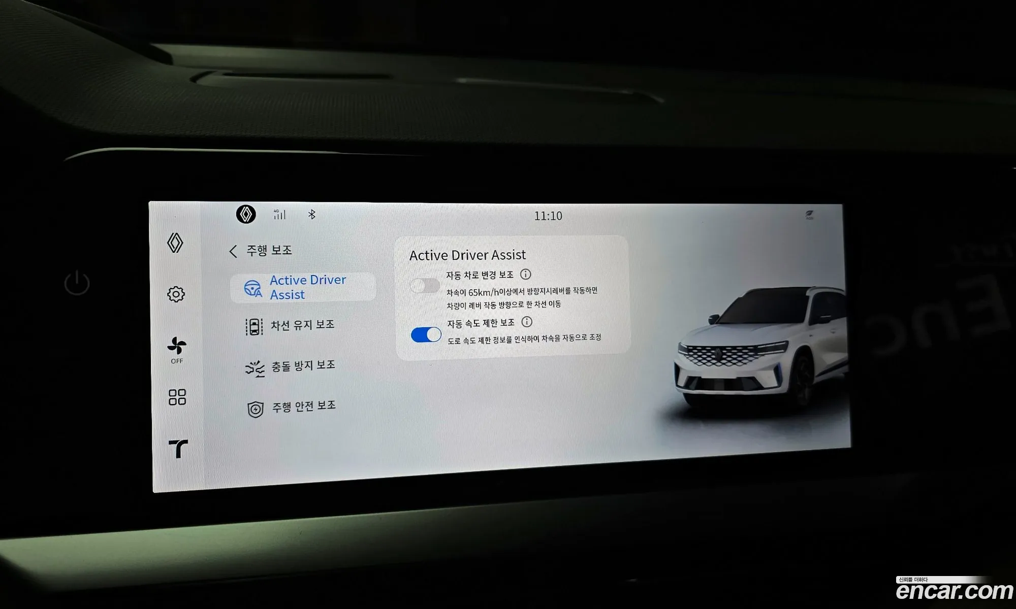 Renault Korea (Samsung) Grand Koleos 2024 — 13