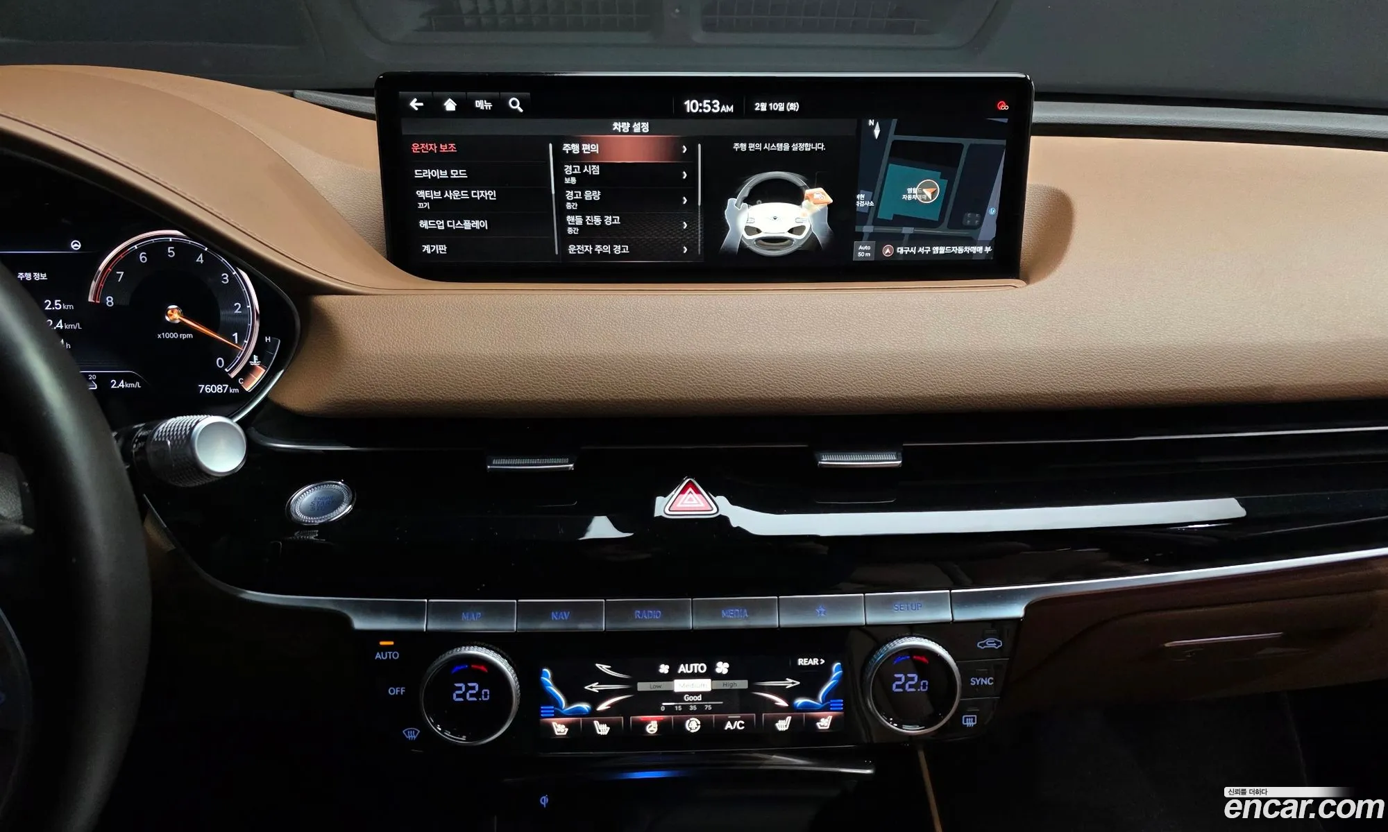 Genesis G80 2020 — 16