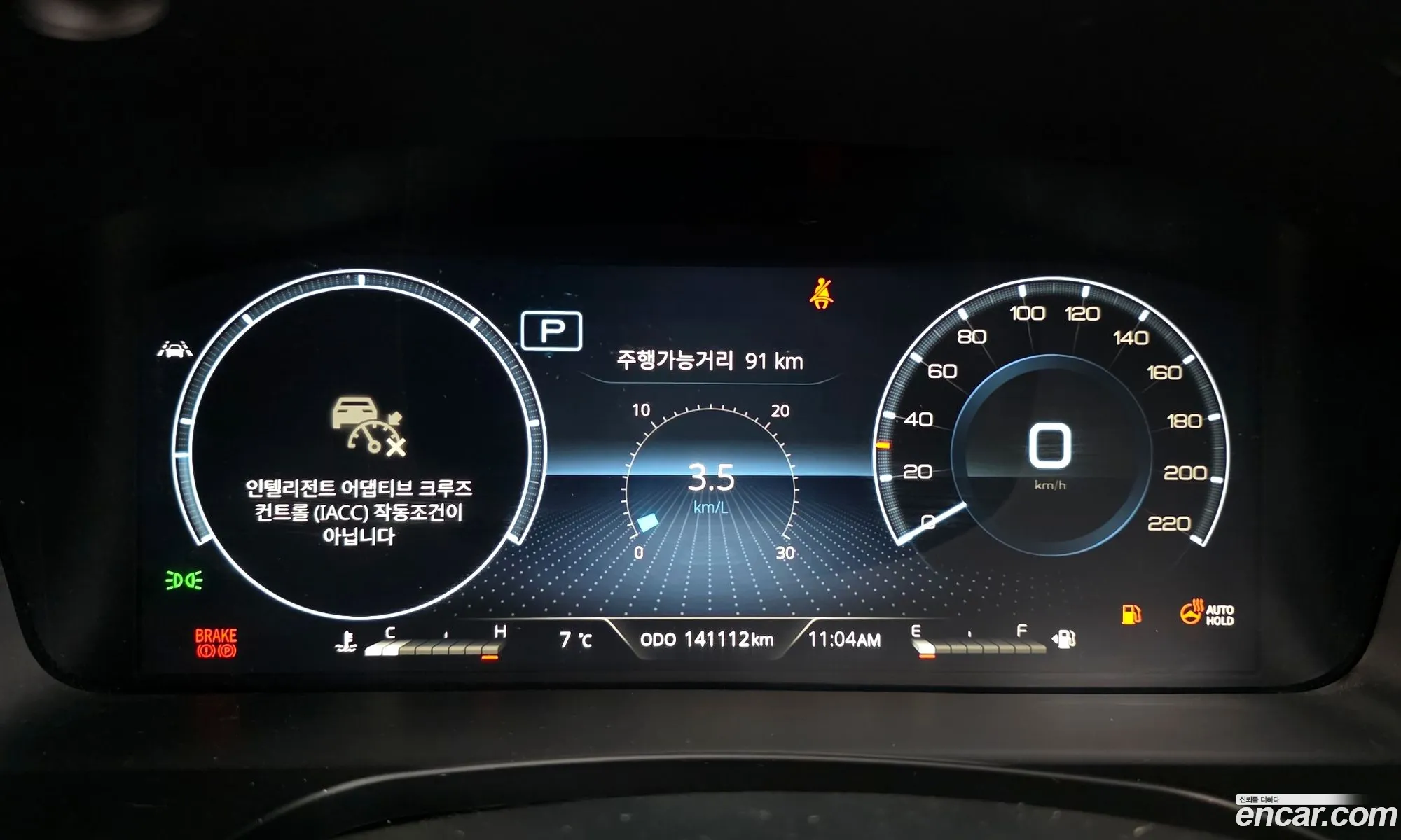KG Mobility (SsangYong) Rexton 2021 — 16