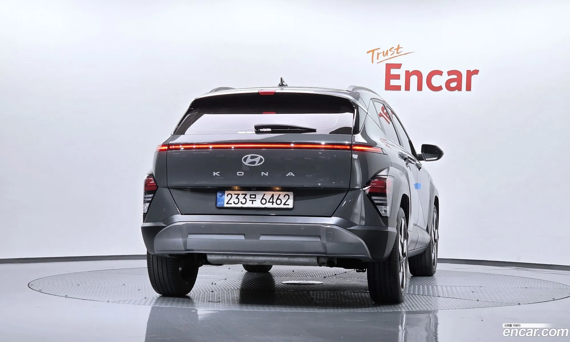 Hyundai Kona 2025 — 7