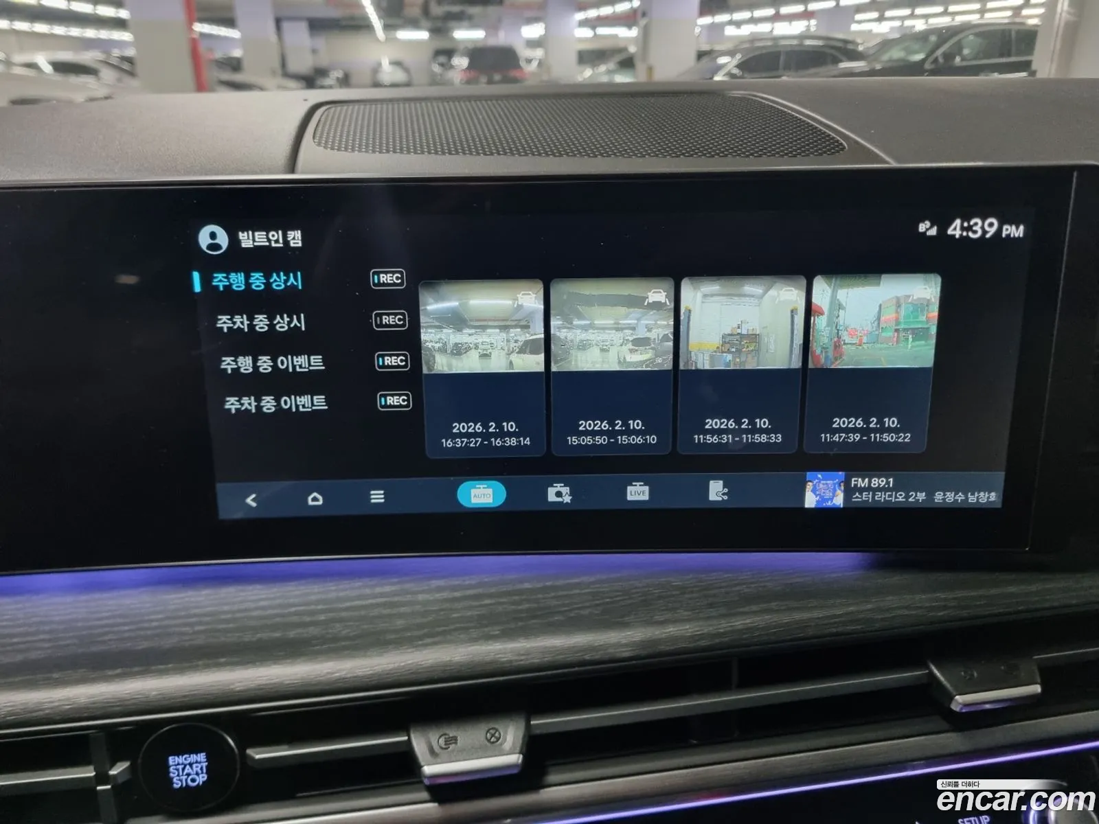 Hyundai Santa Fe 2025 — 6