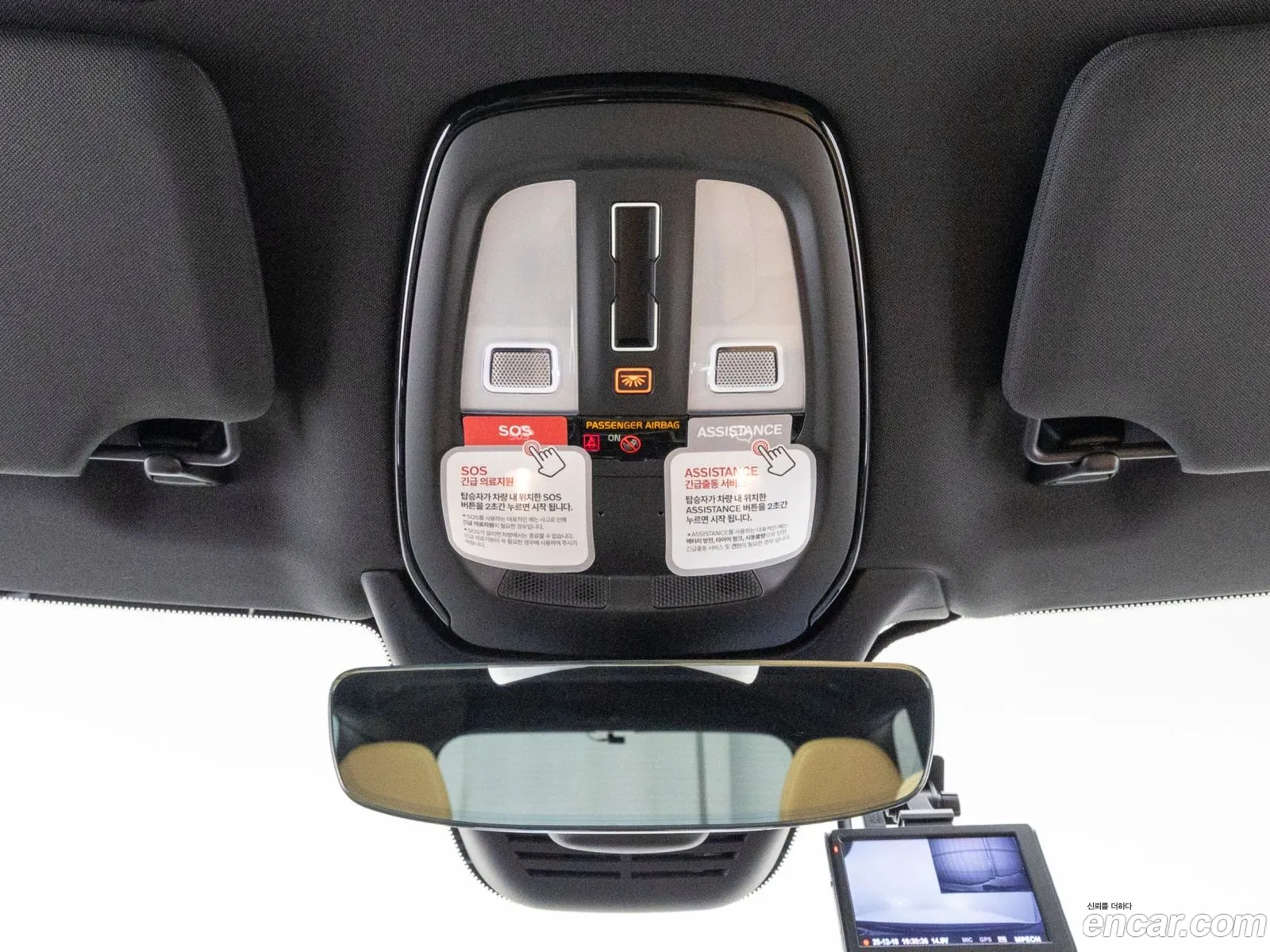 Volvo XC90 2025 — 12
