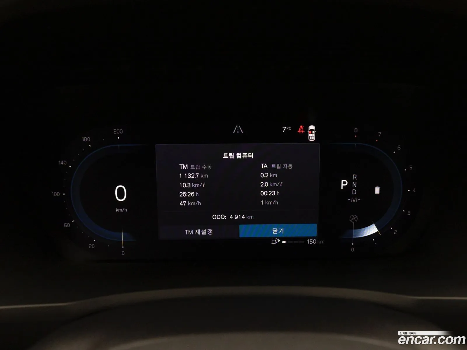Volvo XC90 2025 — 13