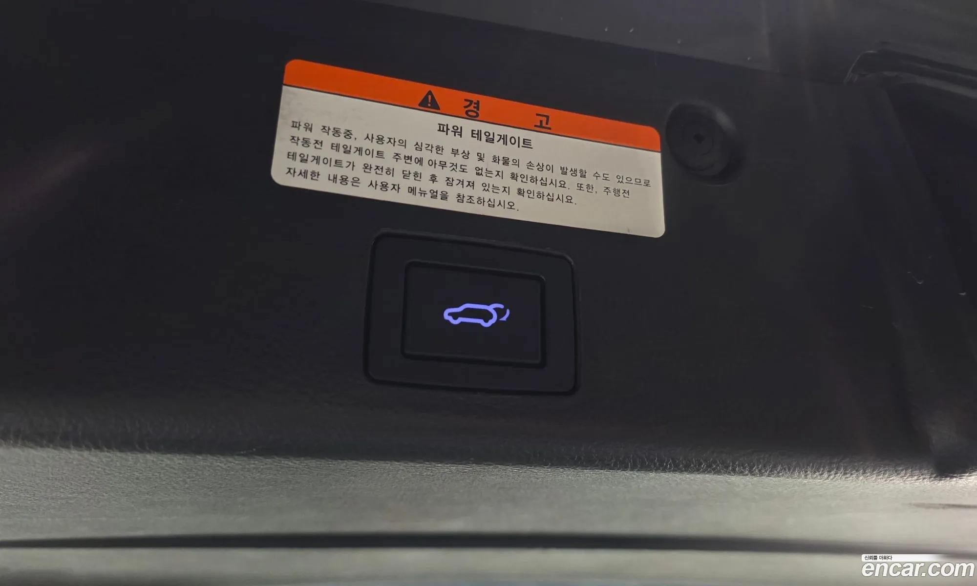 Hyundai Veracruz 2011 — 8