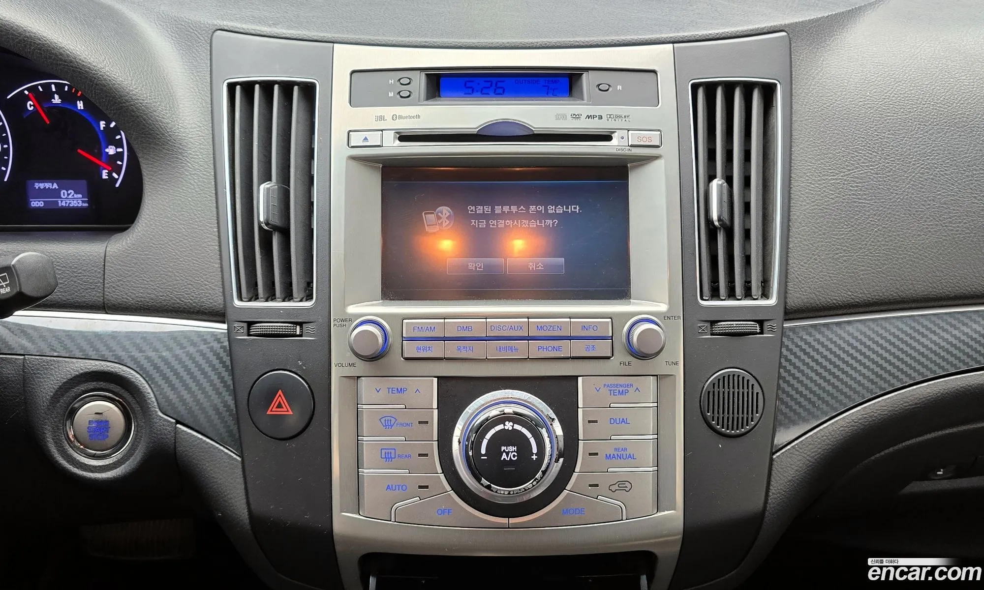 Hyundai Veracruz 2011 — 18