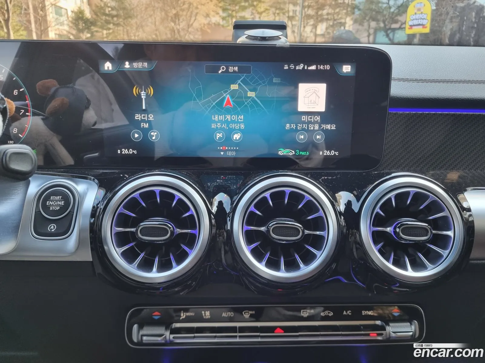 Mercedes-Benz GLB-Class X247 2023 — 9
