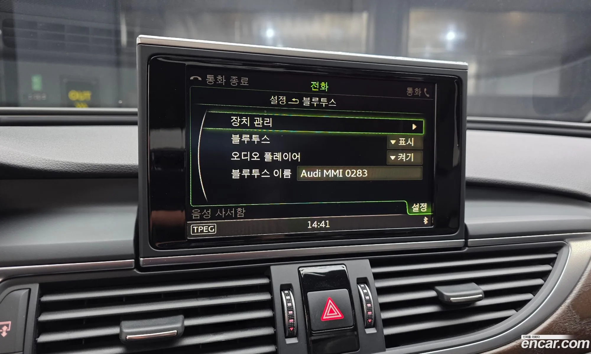Audi A6 2015 WAUZZZ4G0GN020283 — 5