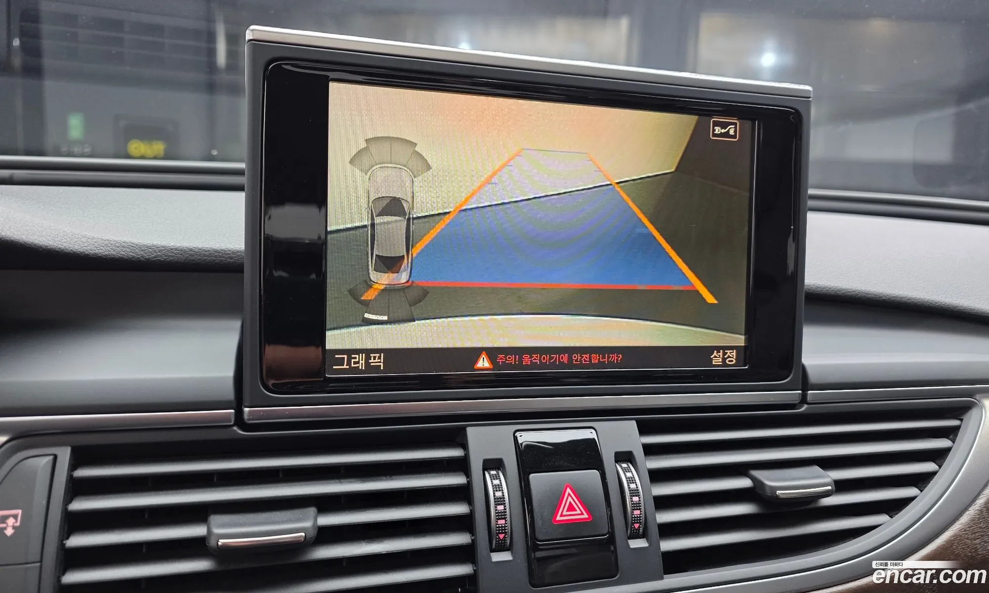 Audi A6 2015 WAUZZZ4G0GN020283 — 6