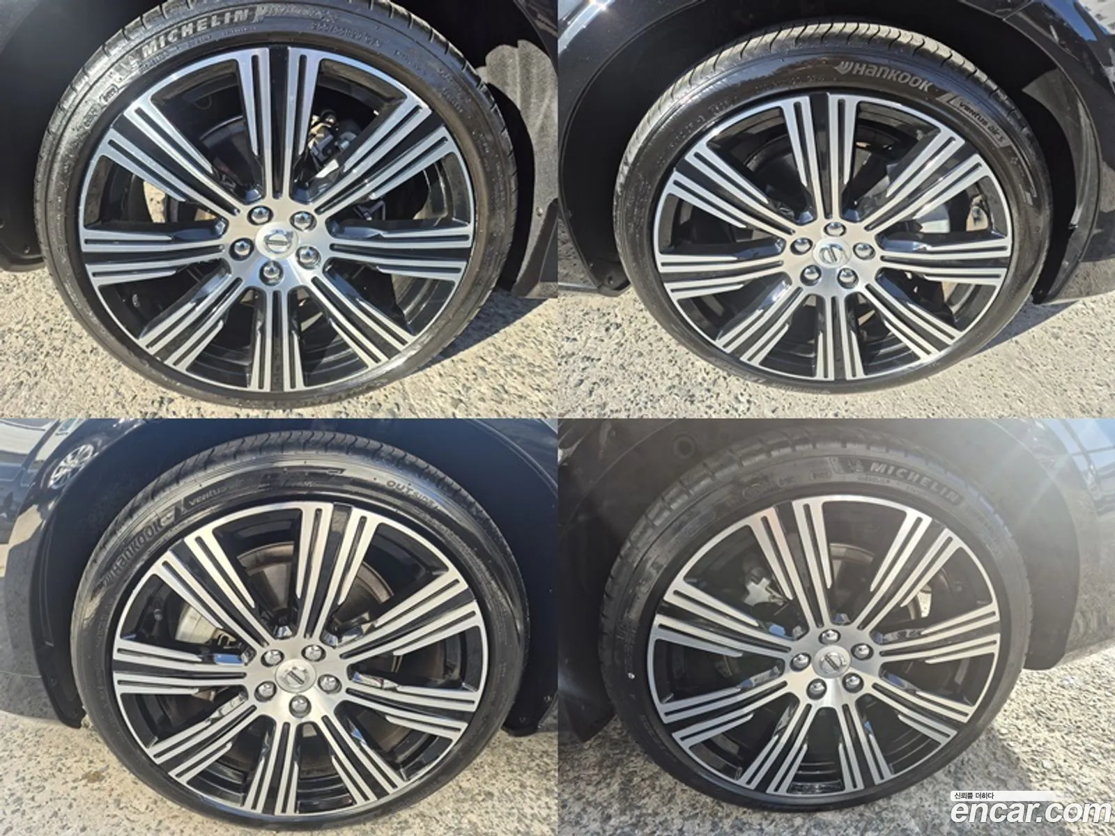 Volvo S90 2023 — 20