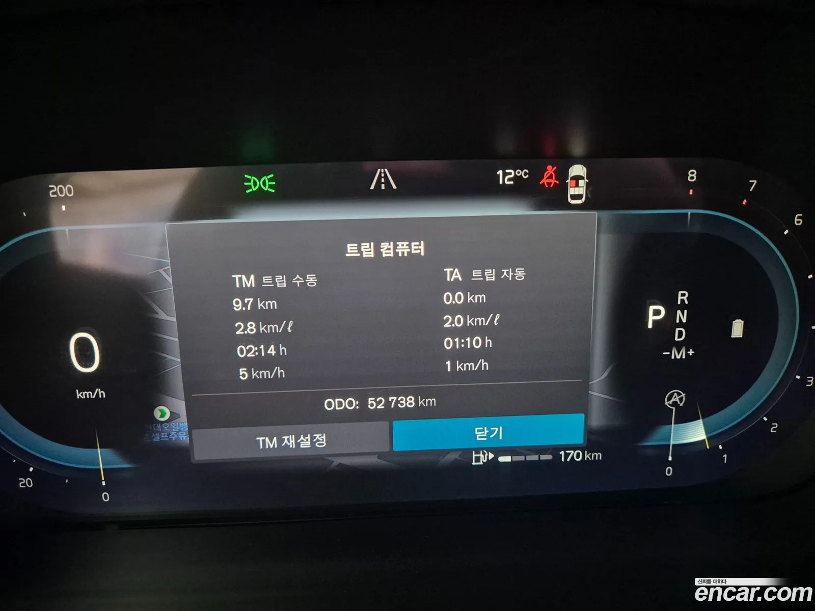Volvo S90 2023 — 6