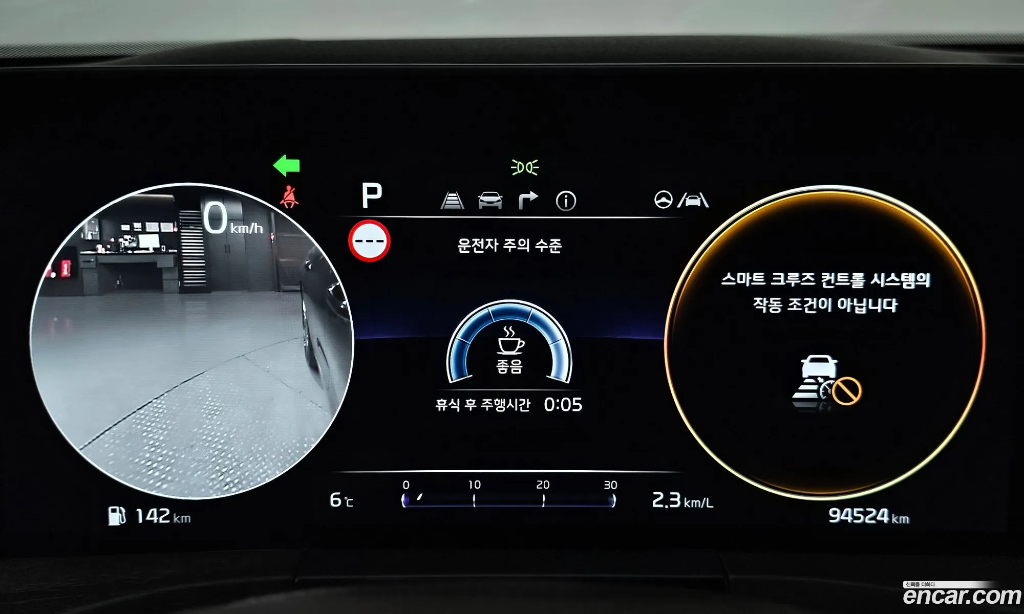 Kia K8 2021 — 9