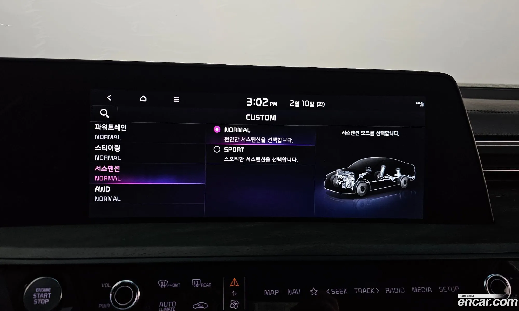 Kia K8 2021 — 15