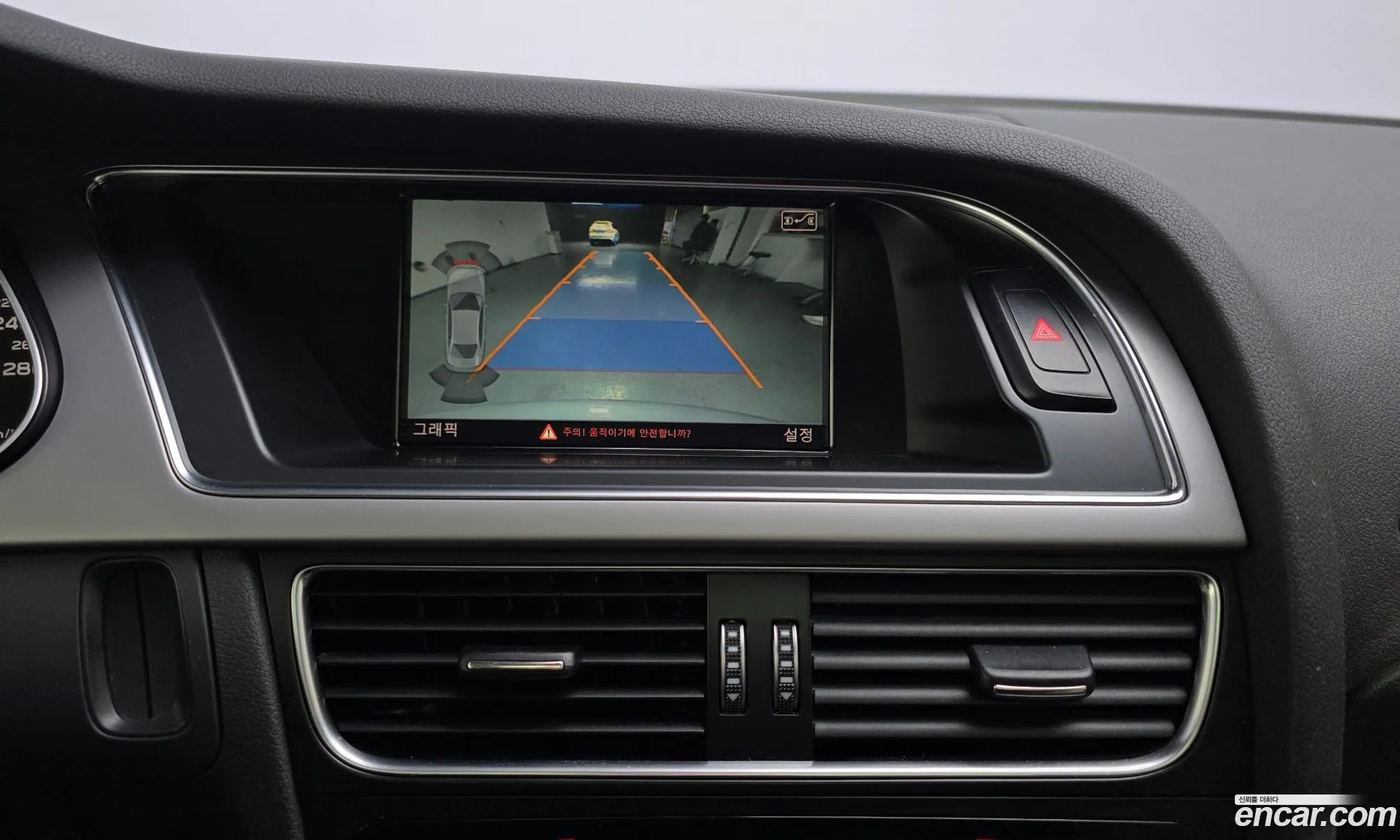 Audi A4 2012 — 14