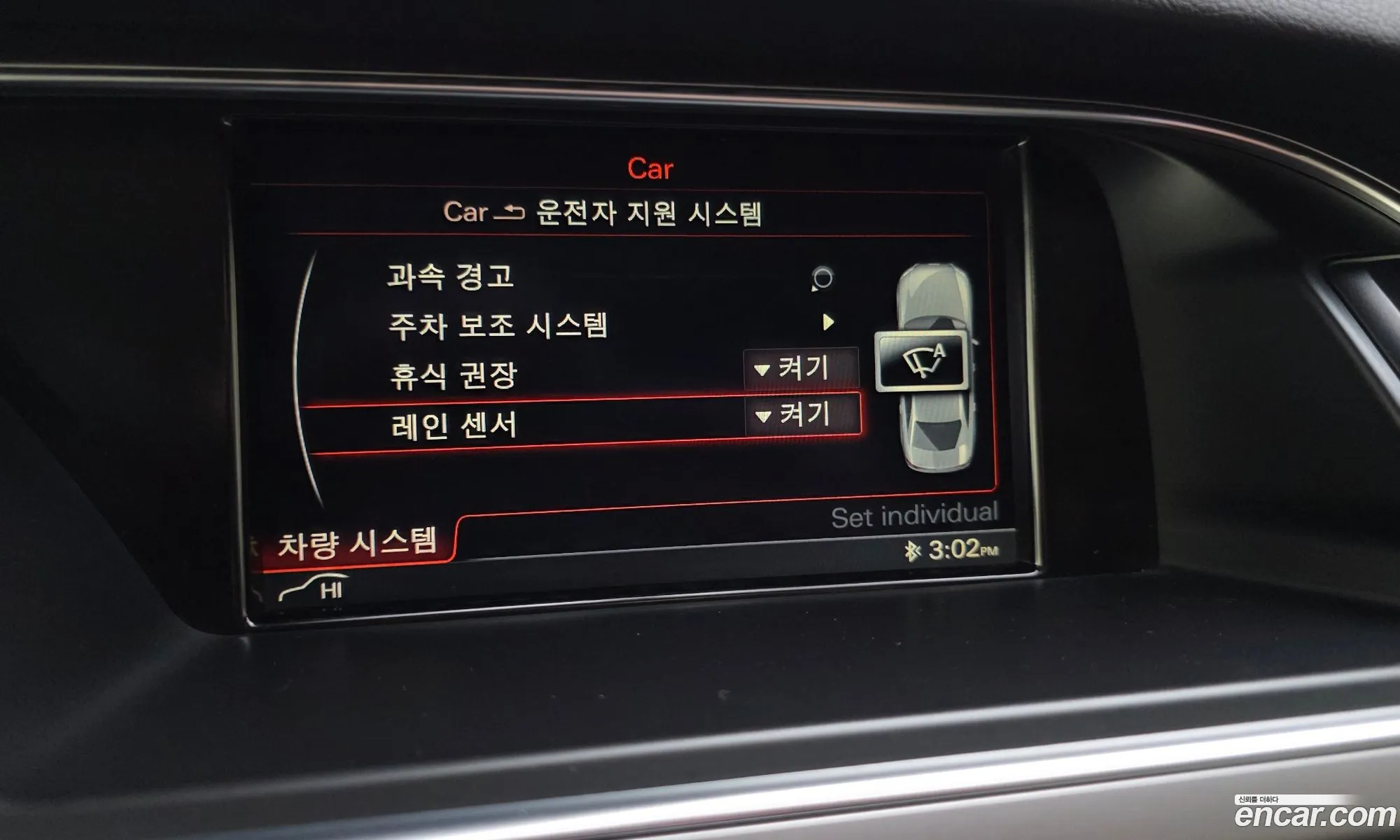 Audi A4 2012 — 20