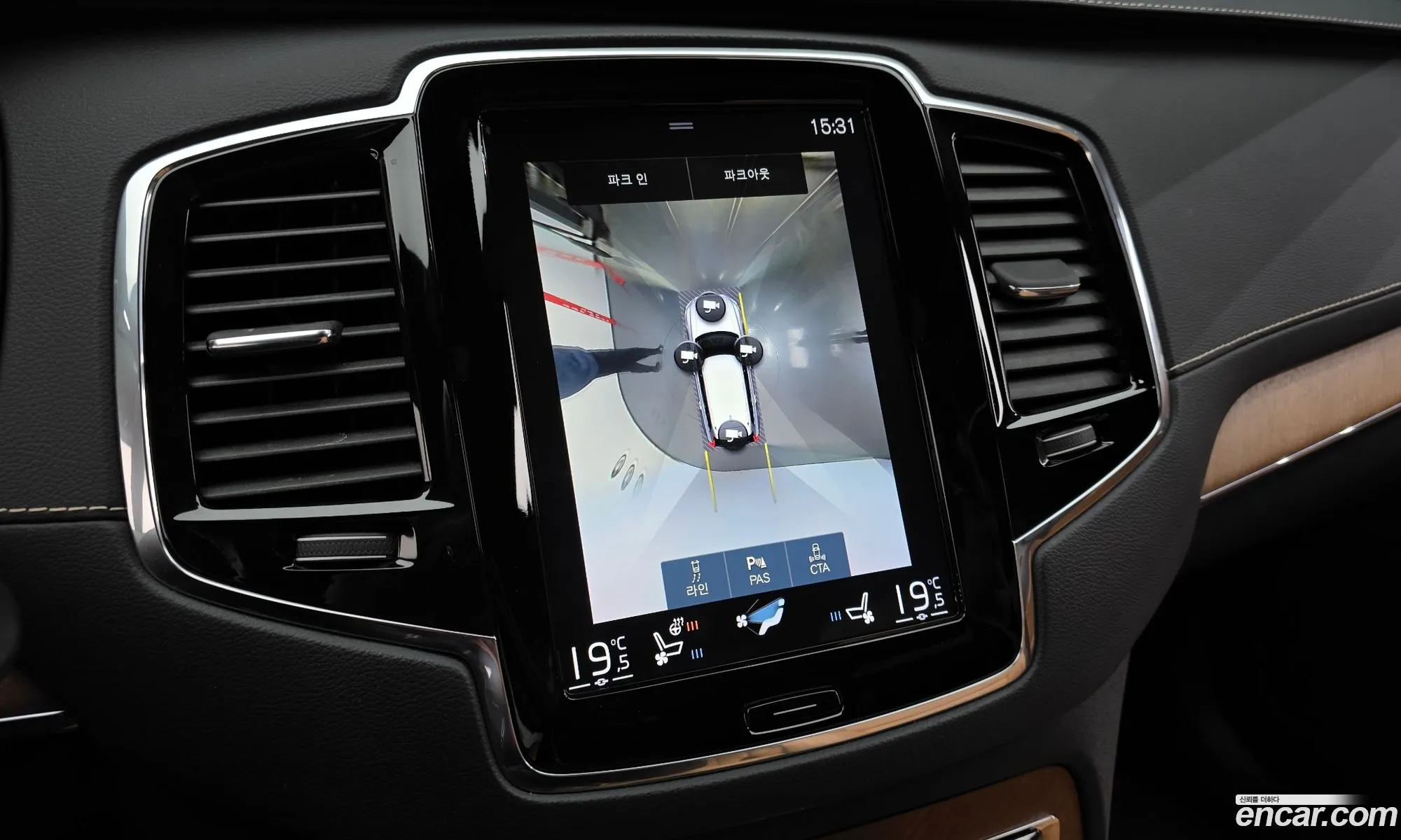 Volvo XC90 2018 YV1LFBR0DJ1354449 — 4