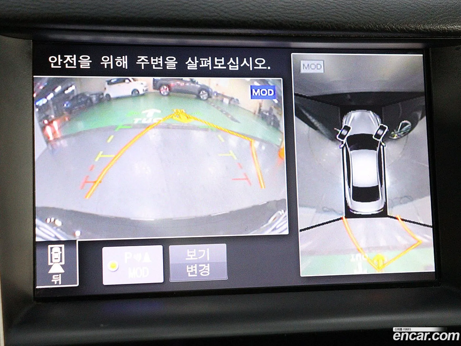 Infiniti Q50 2015 — 13