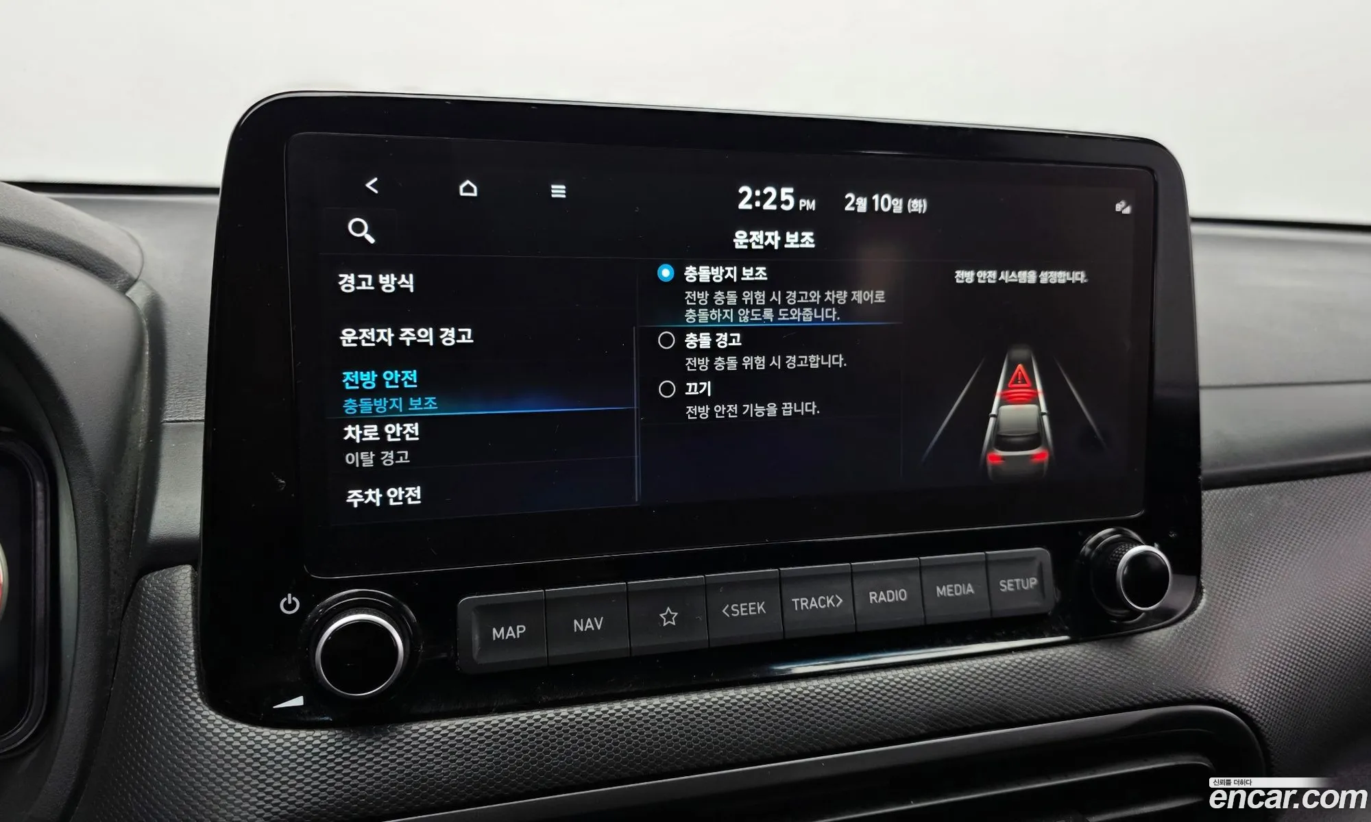 Hyundai Kona 2021 — 14