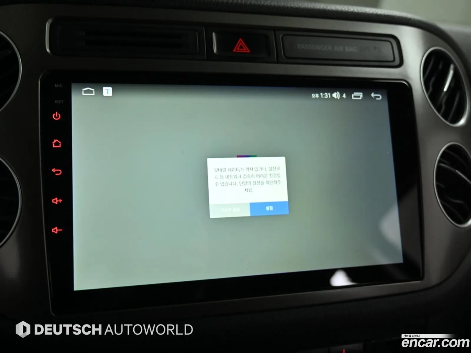 Volkswagen Tiguan 2016 — 11