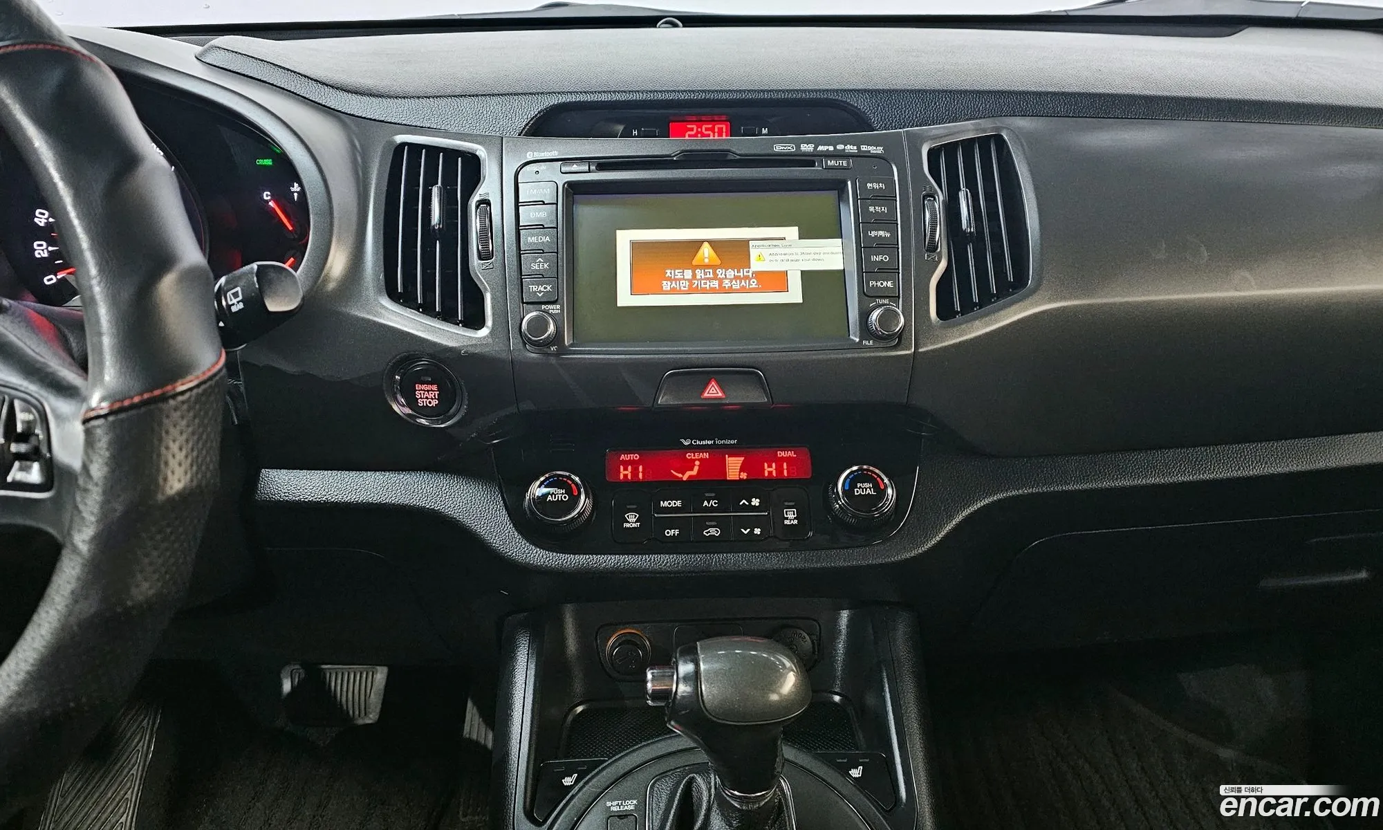 Kia Sportage R 2012 — 5