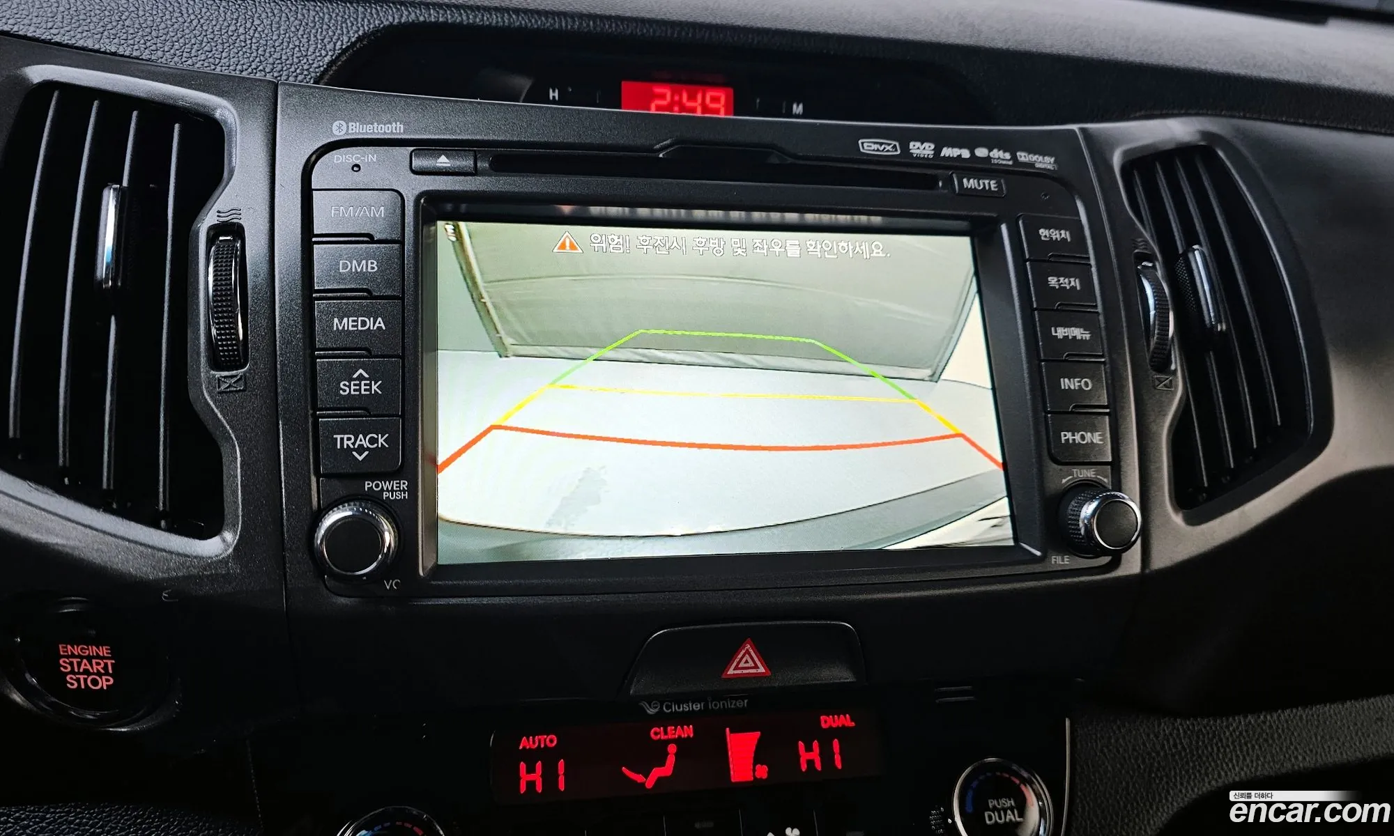Kia Sportage R 2012 — 10