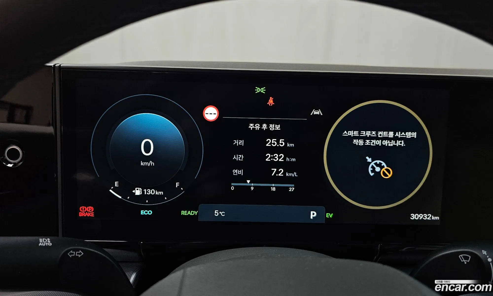 Hyundai Grandeur Hybrid 2025 — 18